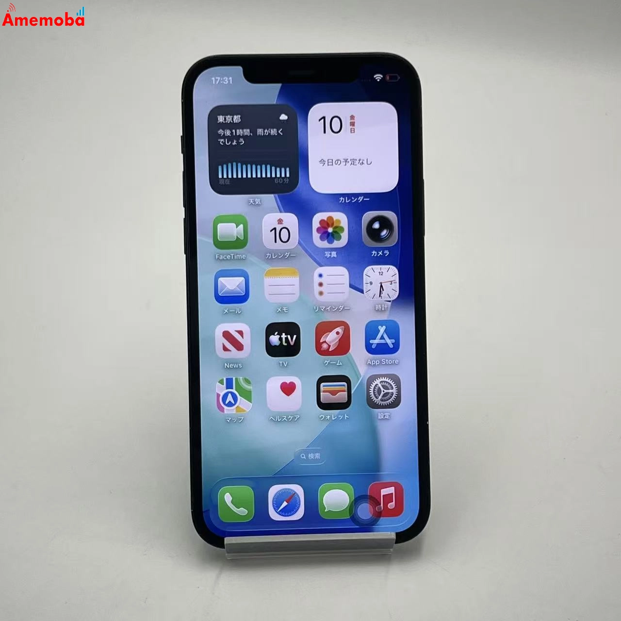 iPhone12 256GB ブラック MGJ03J/A AU版SIMフリー au