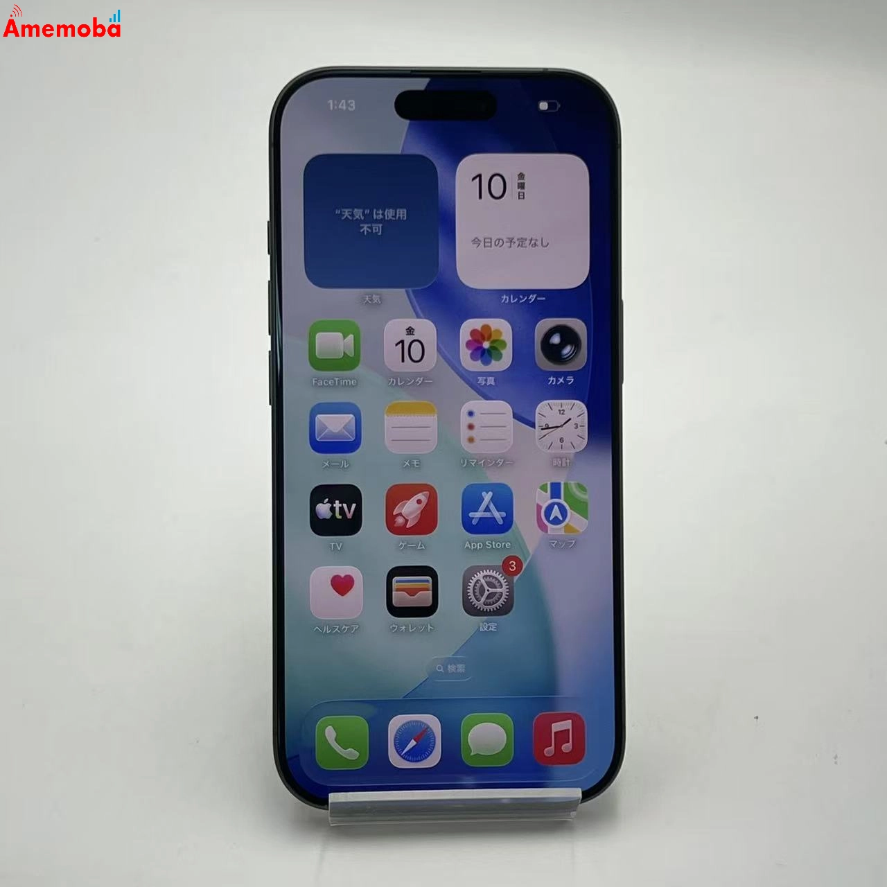 iPhone 17 512GB ブラック MG6D4J/A SIMフリー 開封未使用品