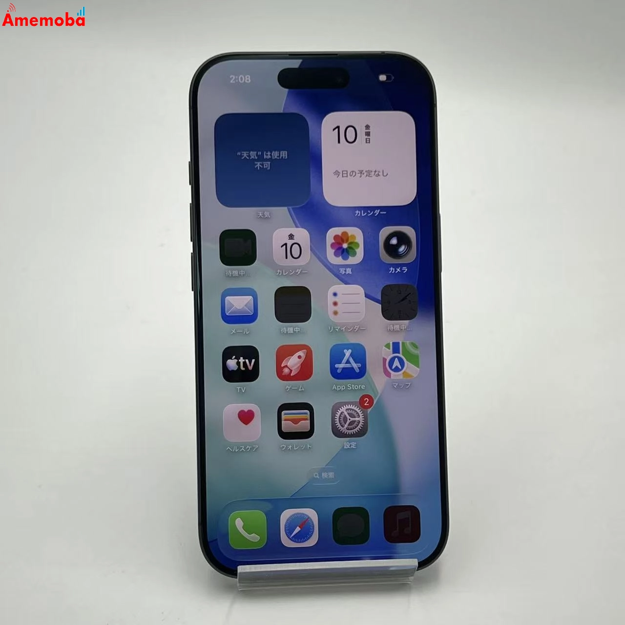 iPhone 17 512GB ブラック MG6D4J/A SIMフリー 開封未使用品