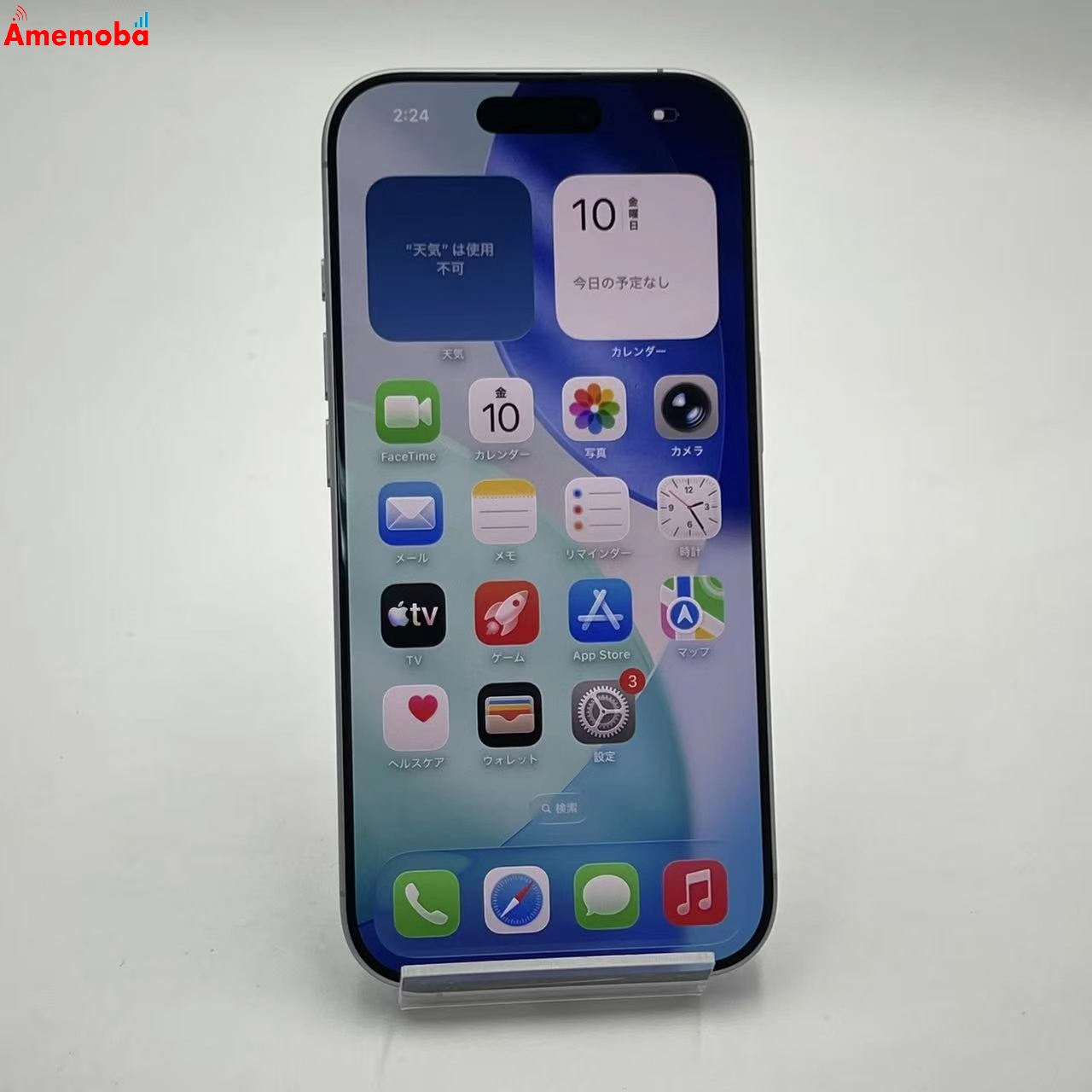 iPhone 17 512GB ラベンダー MG6G4J/A SIMフリー 開封未使用品