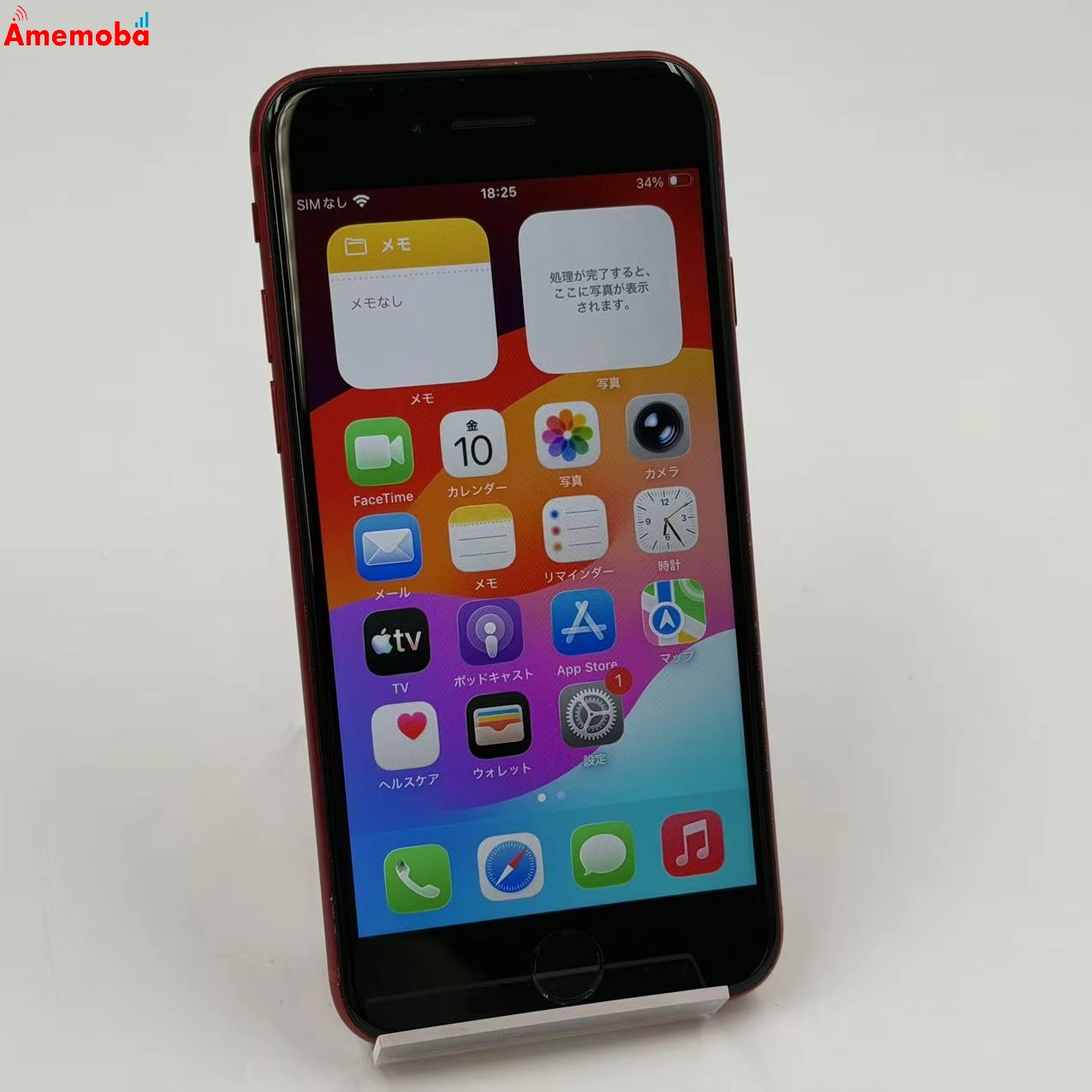 iPhoneSE 第2世代 64GB Product Red MHGR3J/A SoftBank版SIMフリー 極美品