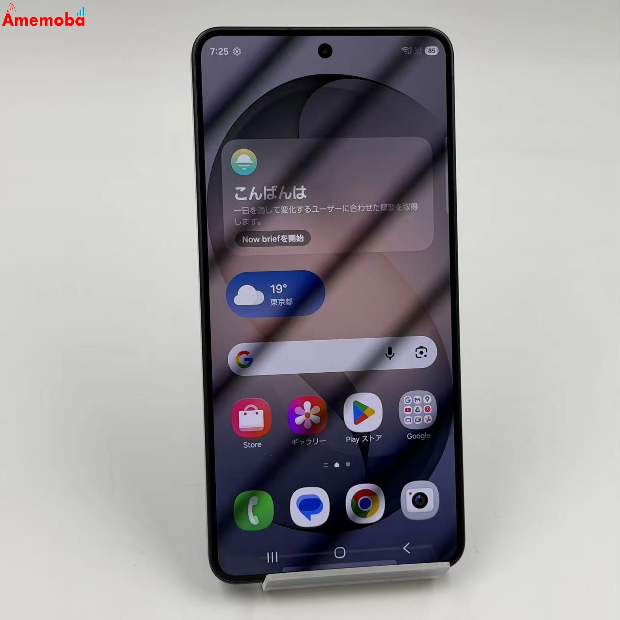 Galaxy S26 256GB ブラック SM-S942Q ストア版SIMフリー 開封未使用品