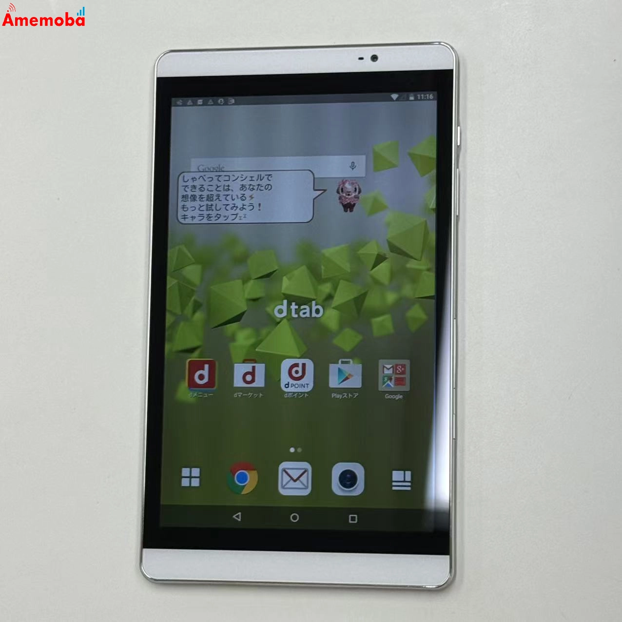 dtab Compact d-02H 16GB Silver docomo版SIMフリー 極美品