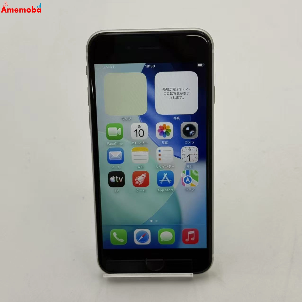iPhoneSE 第2世代 64GB ホワイト MHGQ3J/A SoftBank版SIMフリー ジャンク品