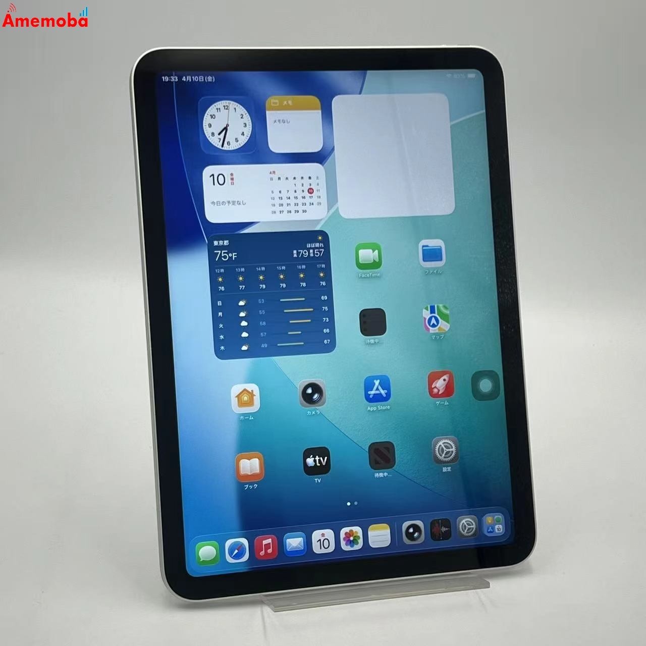 iPad 第11世代 Wi-Fiモデル 128GB シルバー MD3Y4J/A 極美品