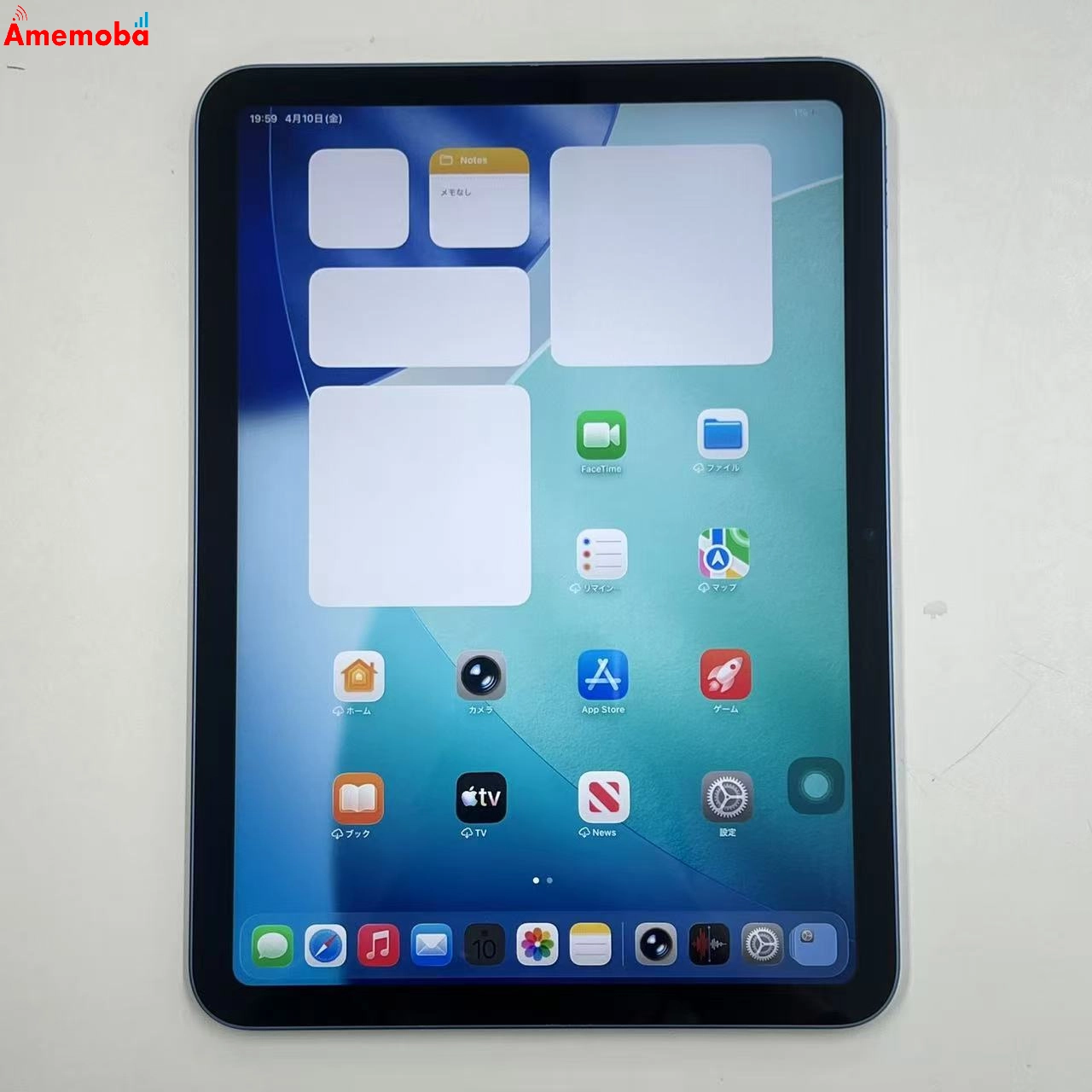 iPad 第11世代 Wi-Fiモデル 128GB ブルー MD4A4J/A 開封未使用品