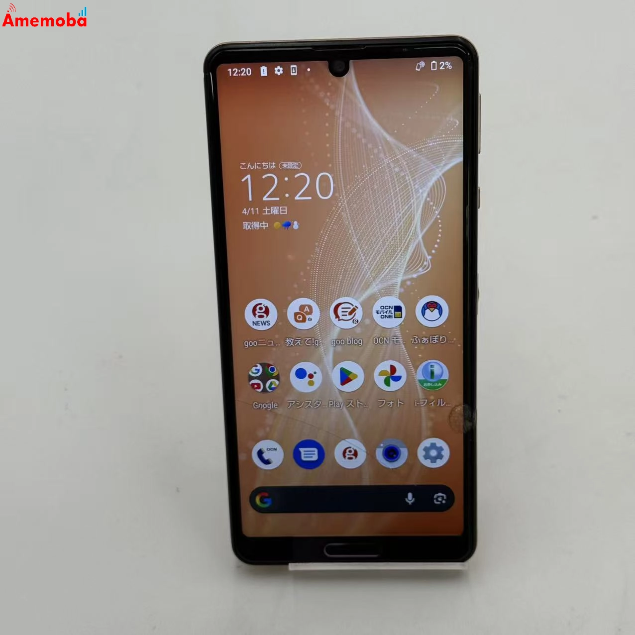 AQUOS sense4 64GB ライトカッパー SH-M15 SIMフリー ジャンク品