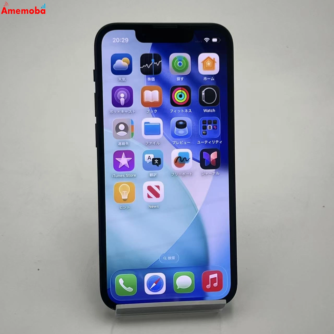 iPhone13 mini 128GB ミッドナイト MLJC3J/A docomo版SIMフリー 美品