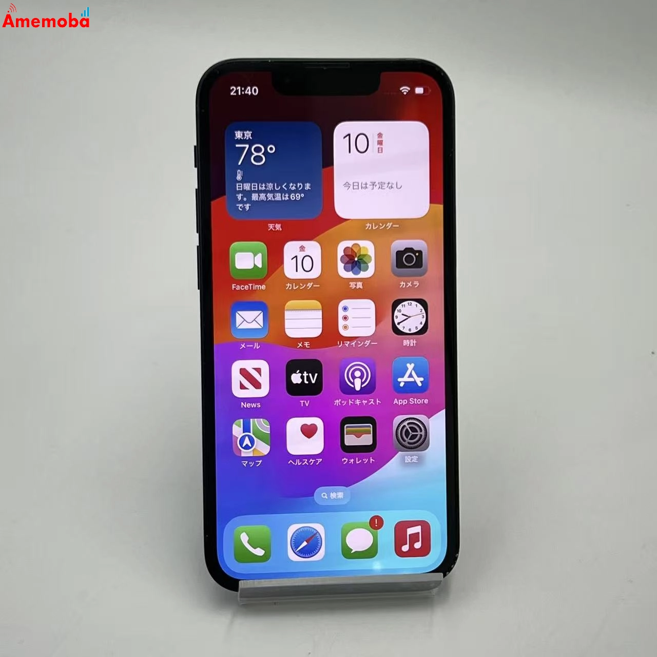 iPhone13 mini 128GB ミッドナイト MLJC3J/A AU版SIMフリー
