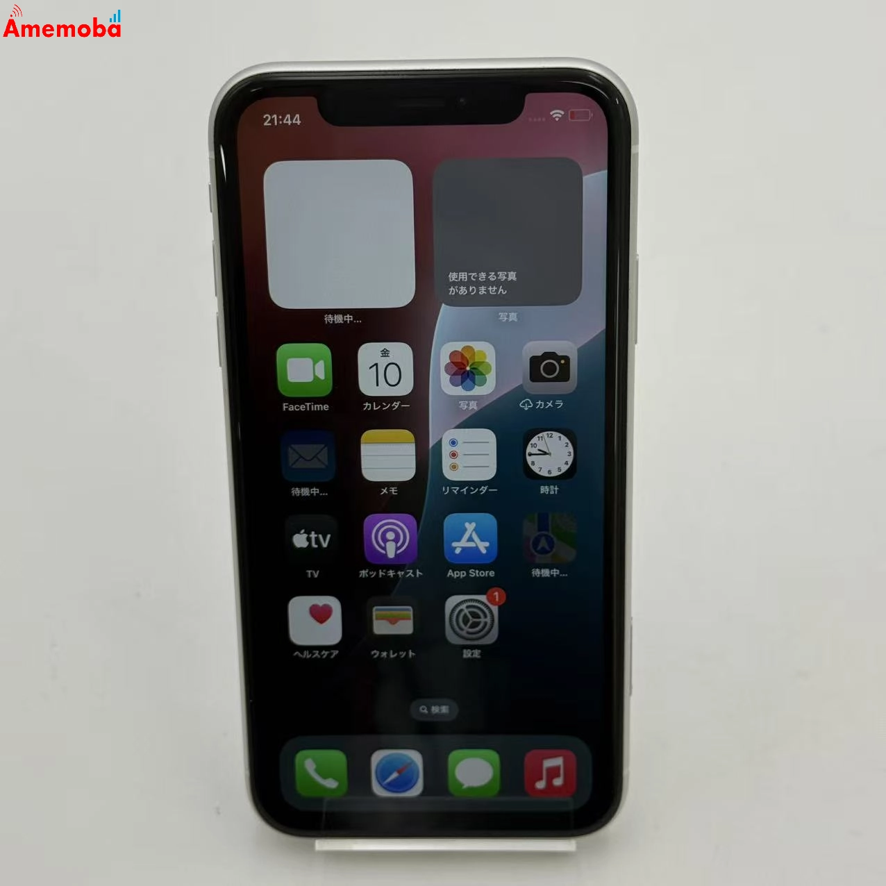 iPhoneXR 64GB ホワイト NT032J/A docomo版SIMフリー 訳あり品