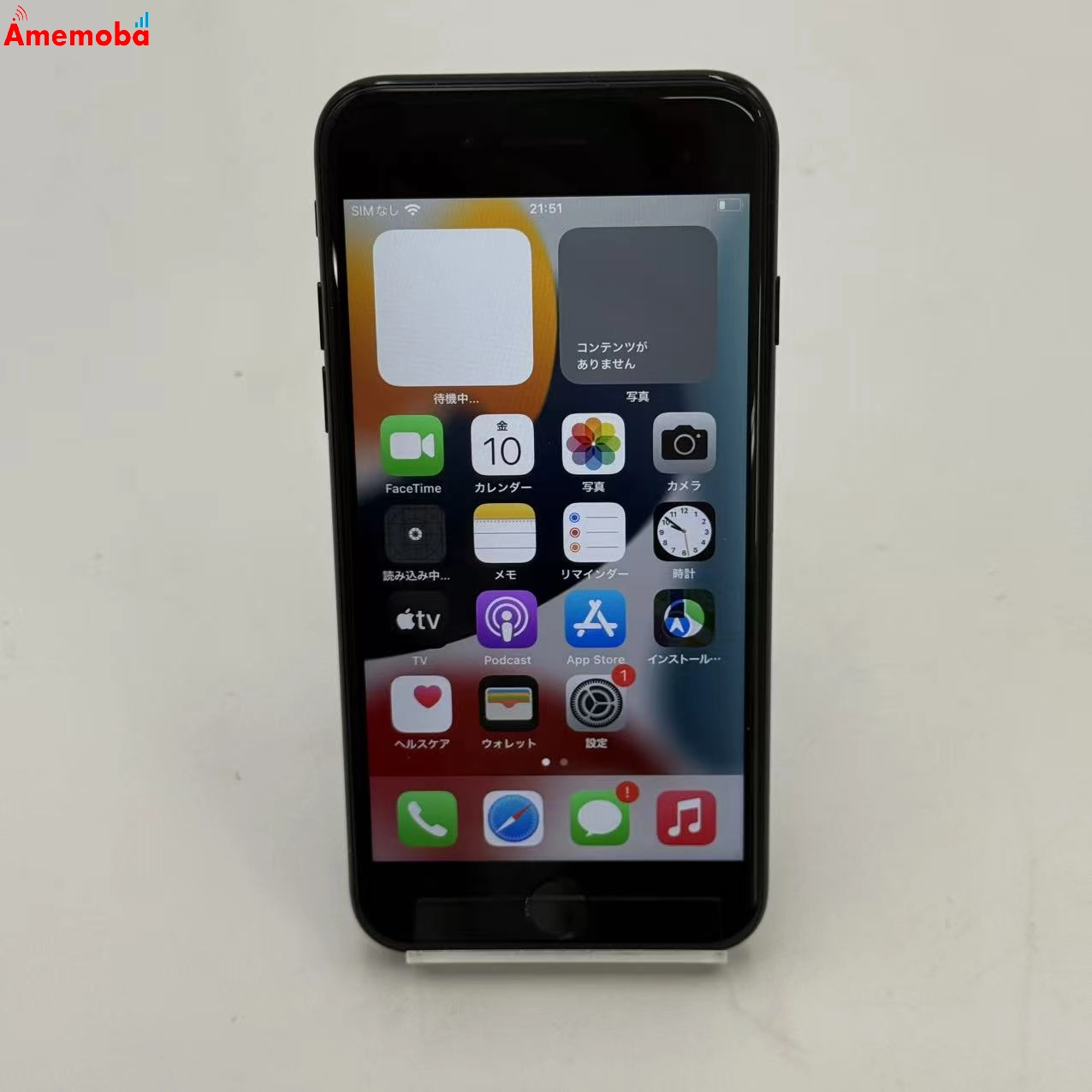 iPhone7 128GB ジェットブラック 3C240J/A AU版SIMフリー au