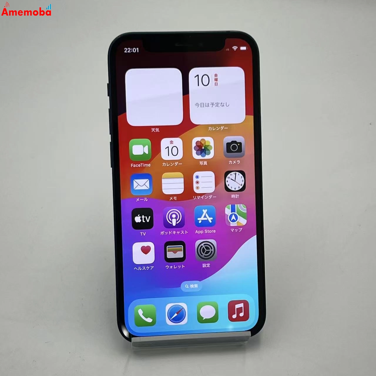 iPhone12 mini 256GB ブルー MGDV3J/A AU版SIMフリー au