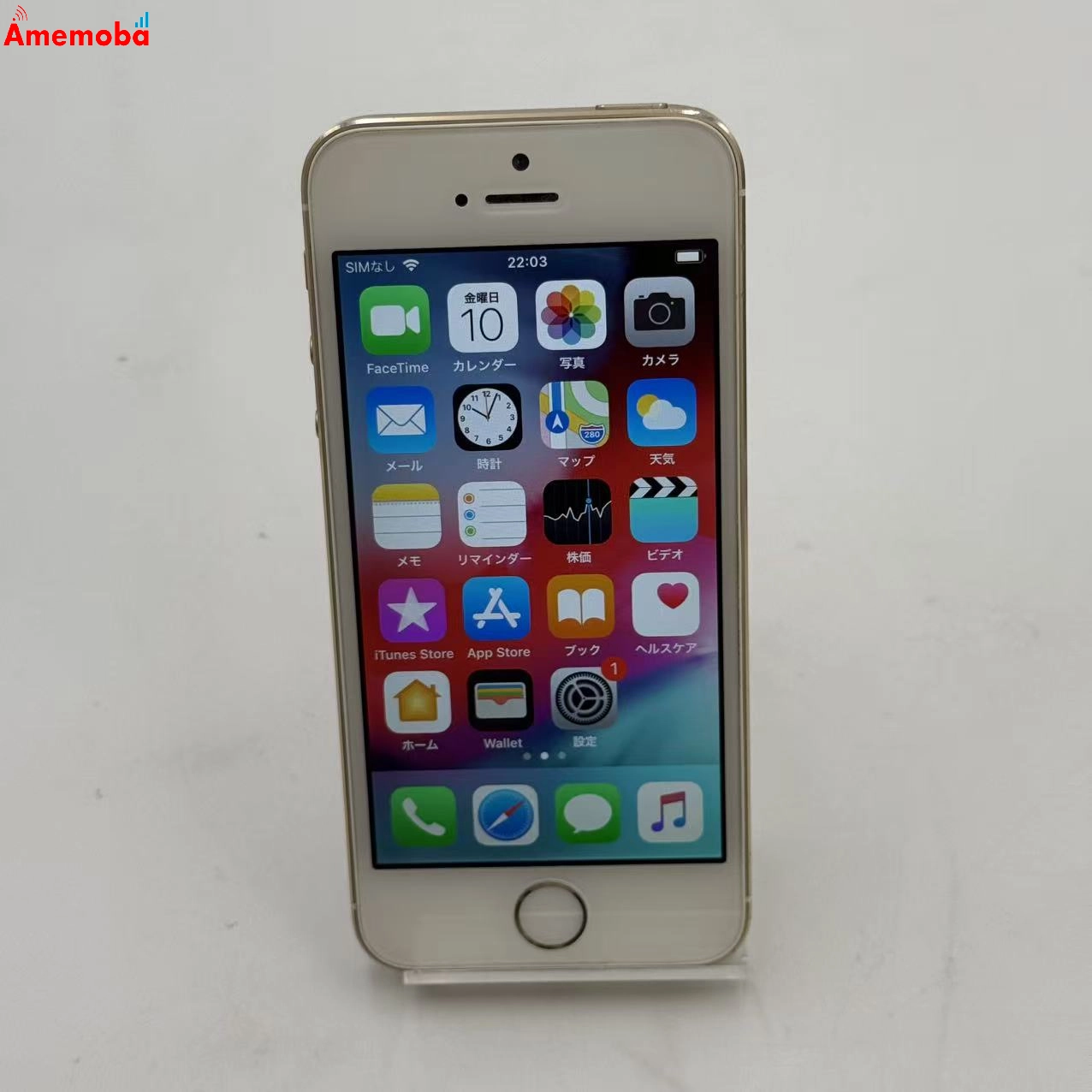 iPhone5s 16GB ゴールド ME334J/A docomo版