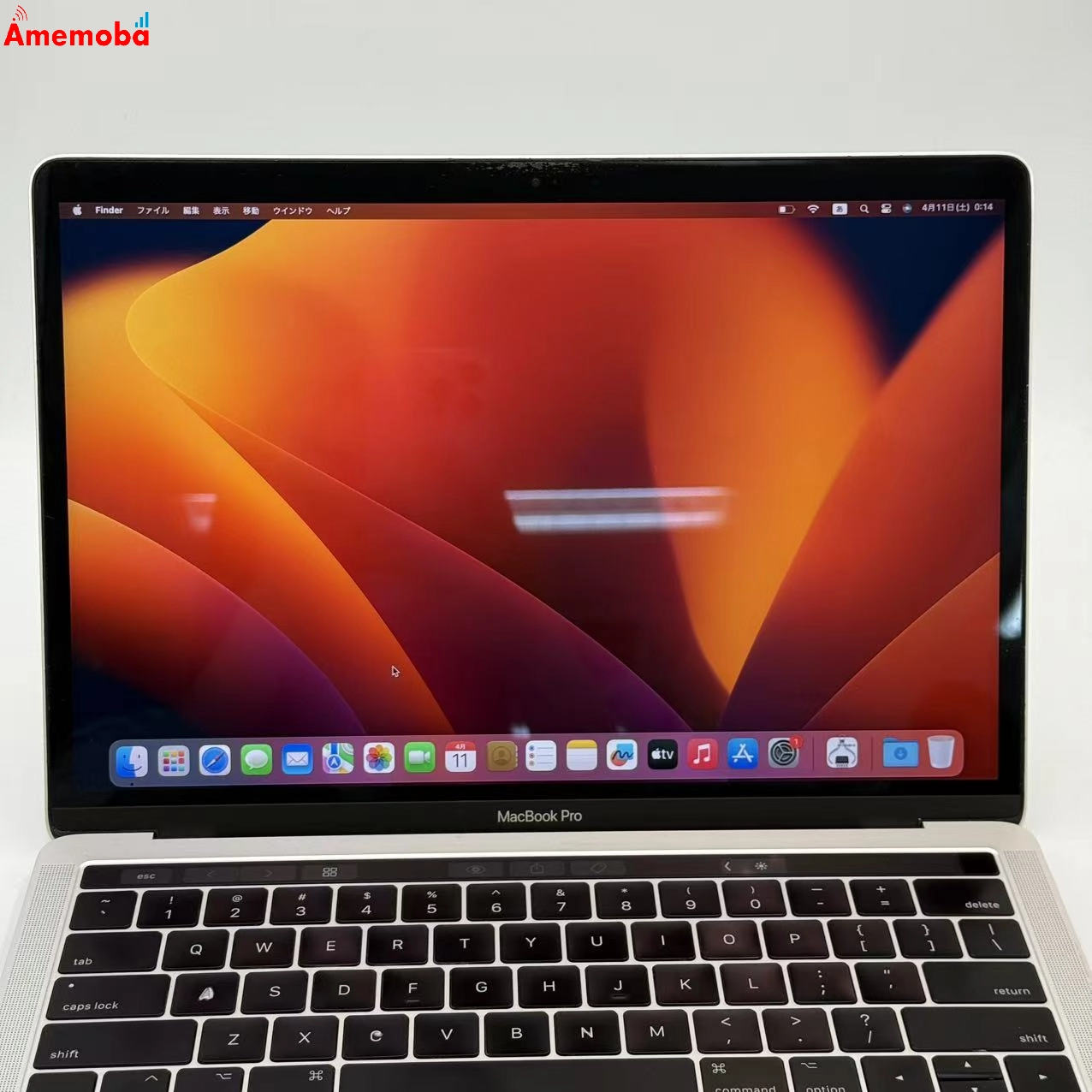 MacBook Pro 13インチ 2017 Thunderbolt 3ポートx4 8GB/256GB シルバー A1706 訳あり品