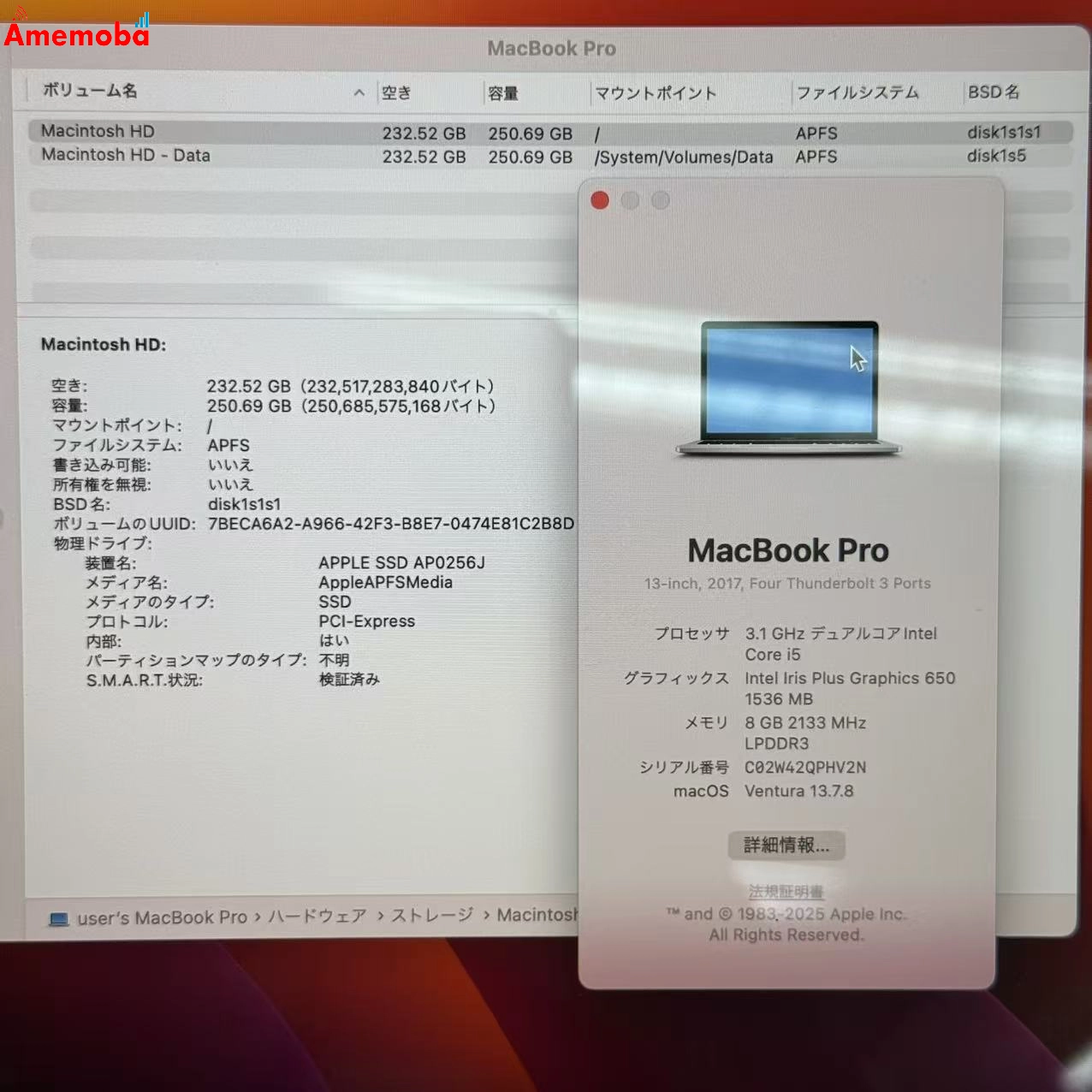 MacBook Pro 13インチ 2017 Thunderbolt 3ポートx4 8GB/256GB シルバー A1706 訳あり品