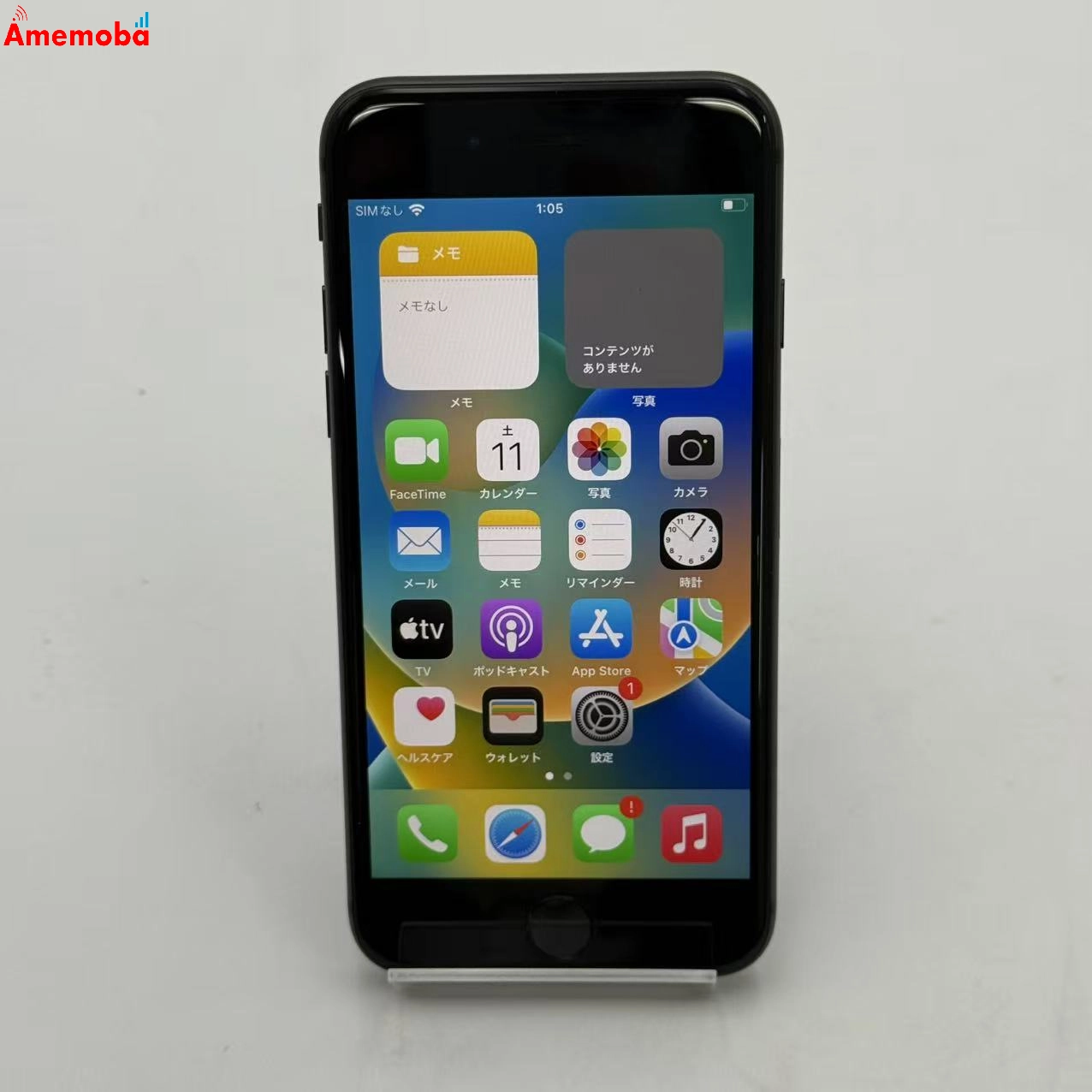 iPhone8 64GB スペースグレイ 3D056J/A AU版SIMフリー ジャンク品