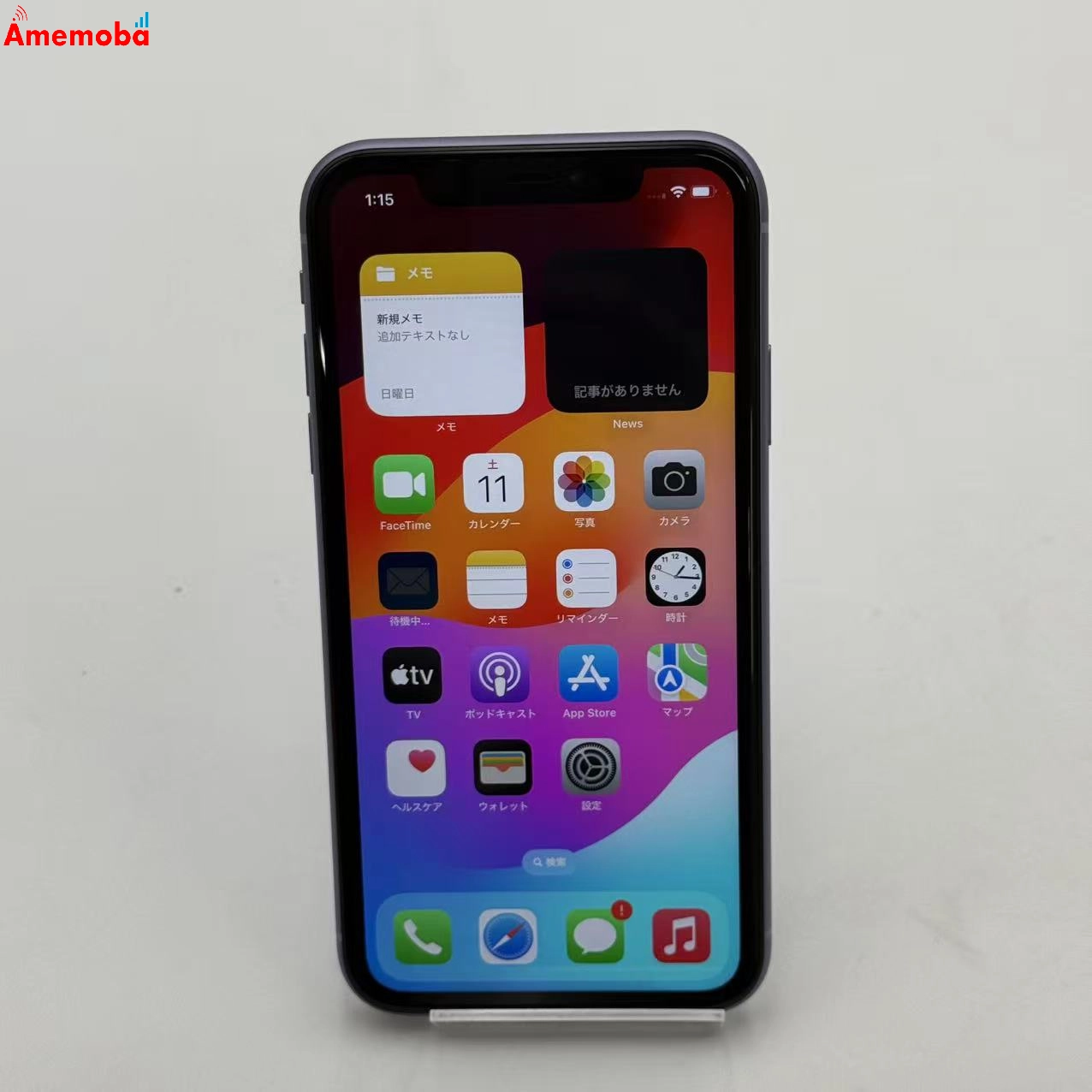 iPhone11 64GB パープル NWLX2J/A docomo版SIMフリー 新品未使用