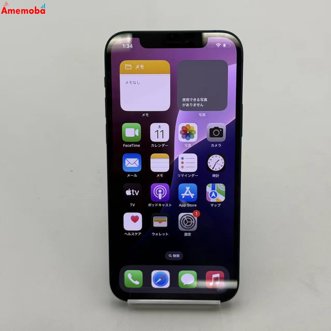 iPhone12 256GB ブルー NGJ33J/A Apple版SIMフリー ジャンク品