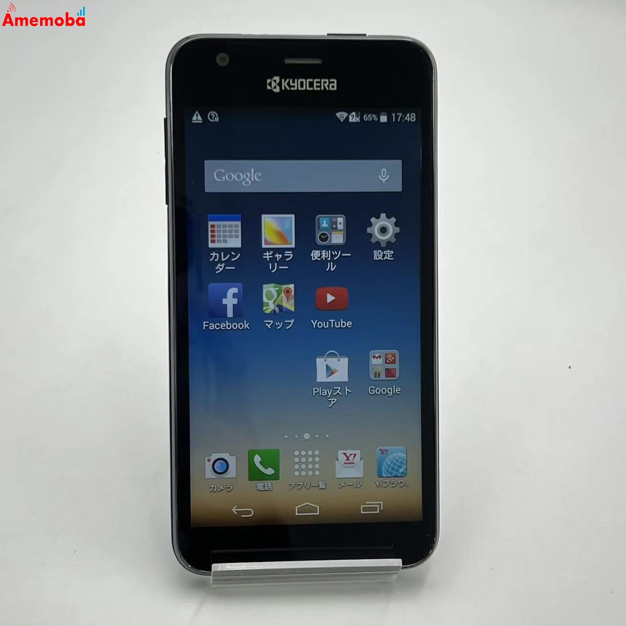 DIGNO C 8GB ブラック 404KC Y!mobile