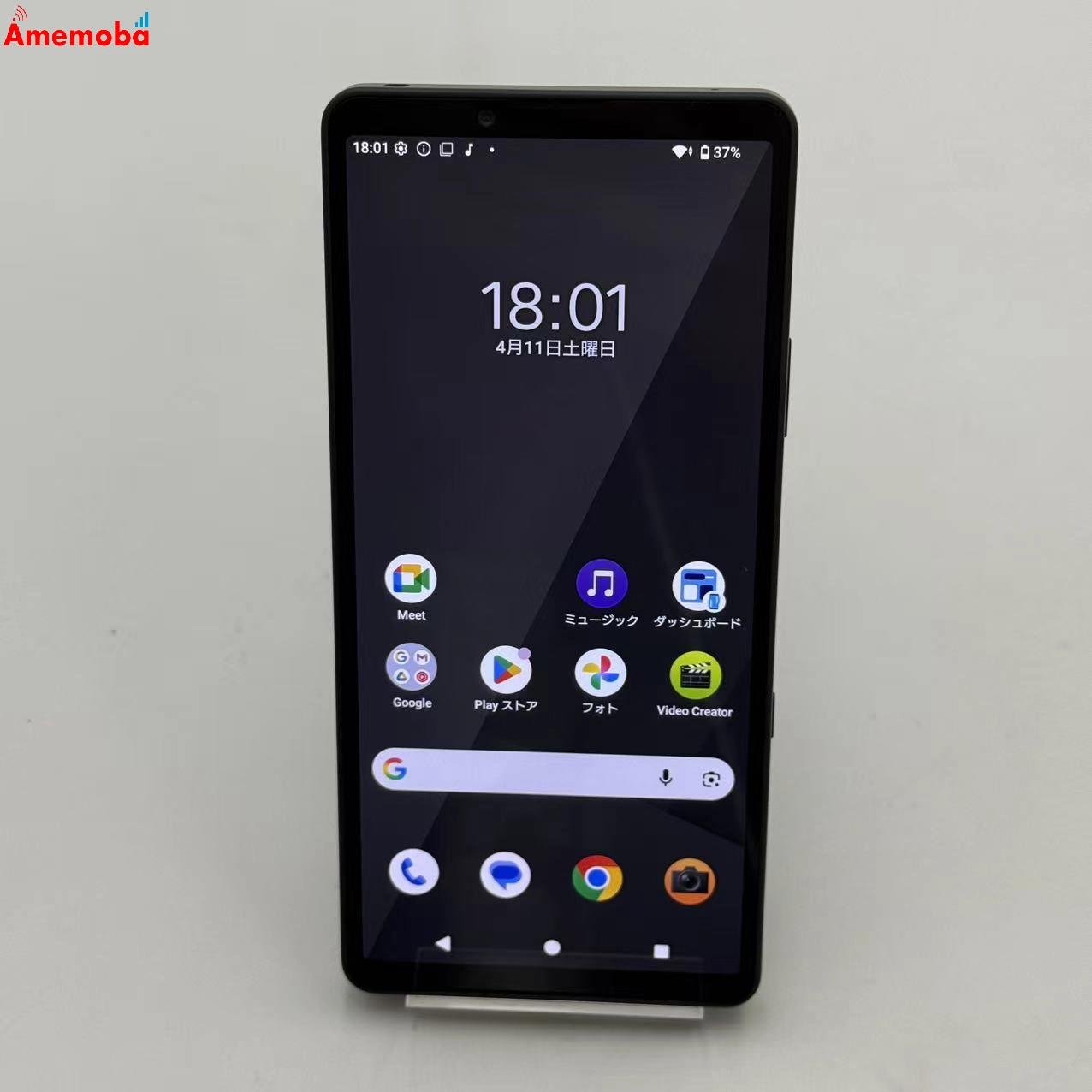 Xperia 10 VII 128GB チャコールブラック XQ-FE44 SIMフリー 極美品