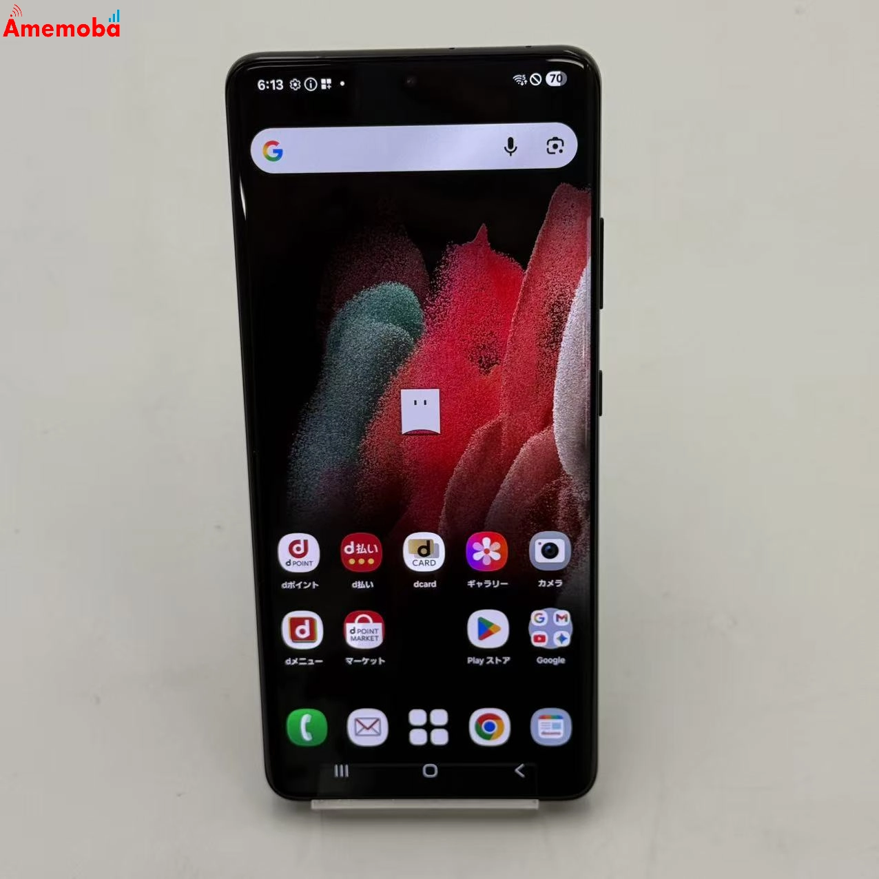 Galaxy S21 Ultra 5G 256GB ファントムブラック SC-52B docomo版SIMフリー 極美品