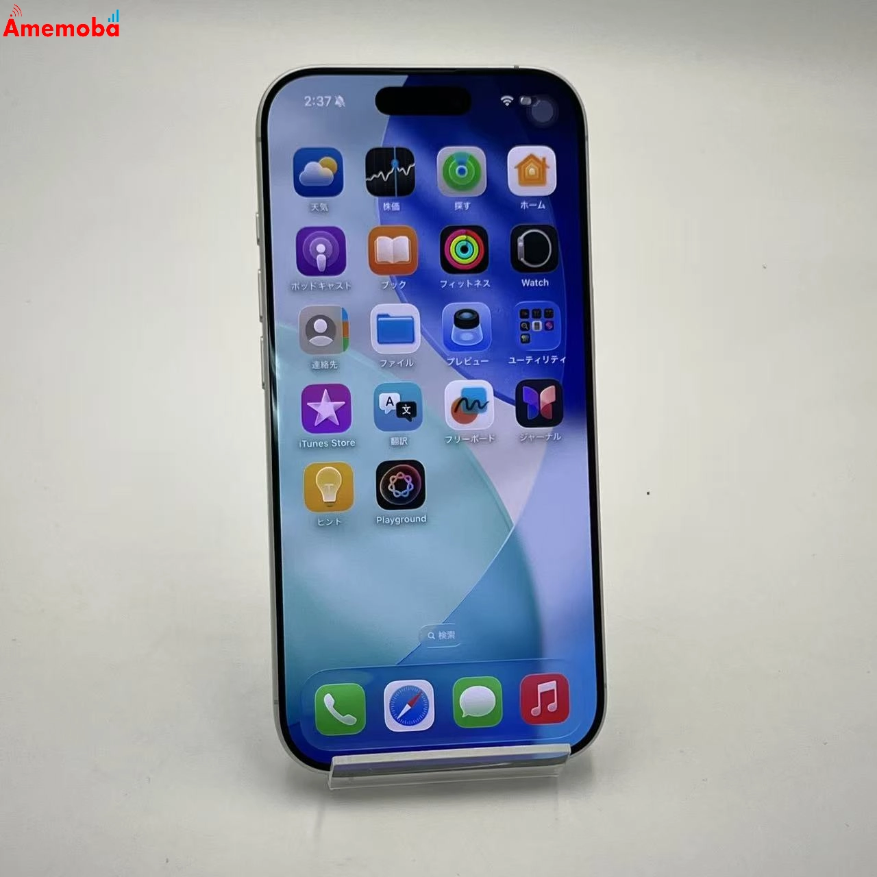 iPhone 17 256GB ホワイト MG684J/A AU版SIMフリー 新品同様 au