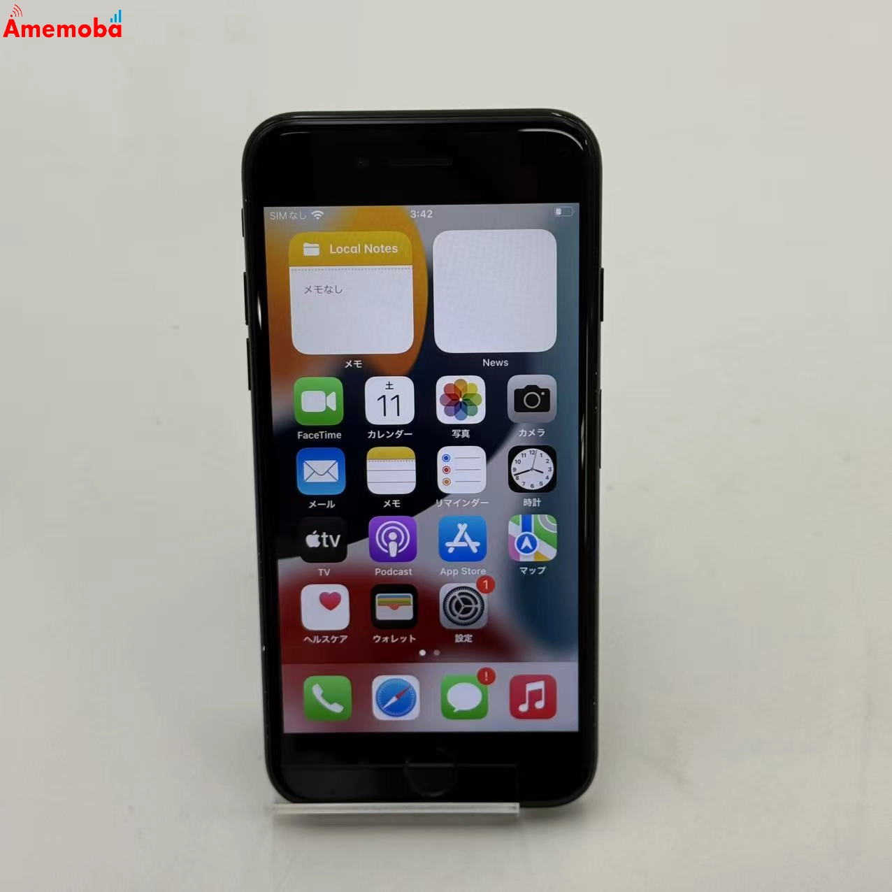 iPhone7 128GB ジェットブラック 3C240J/A AU版SIMフリー au