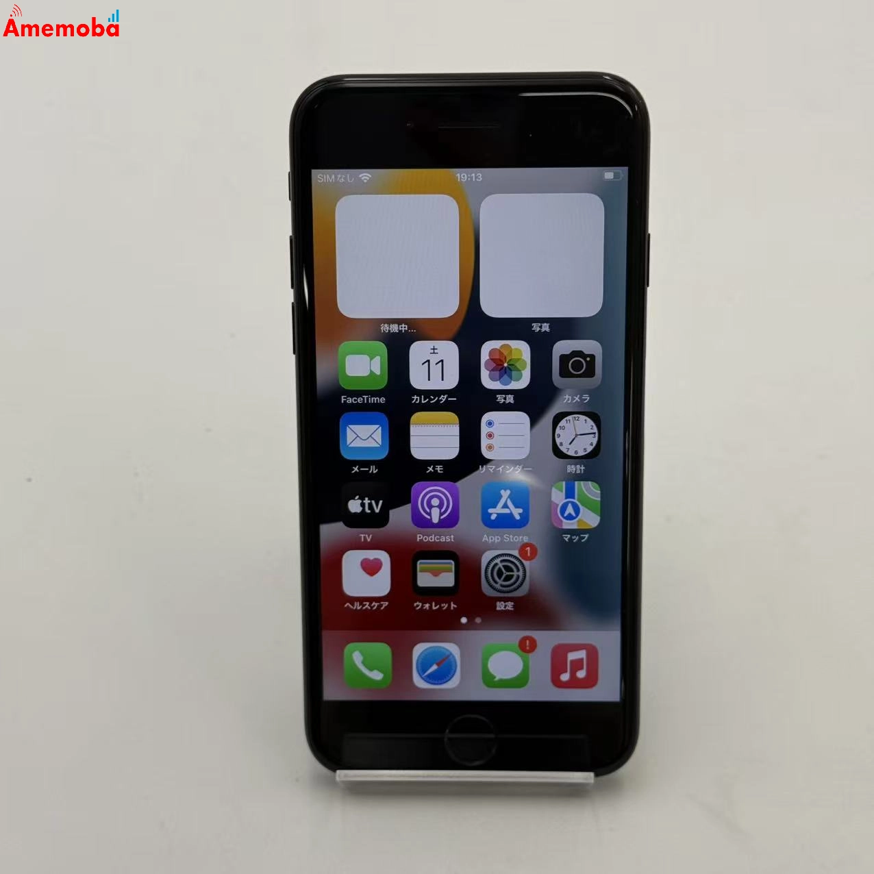 iPhone7 128GB ジェットブラック 3C240J/A AU版SIMフリー au