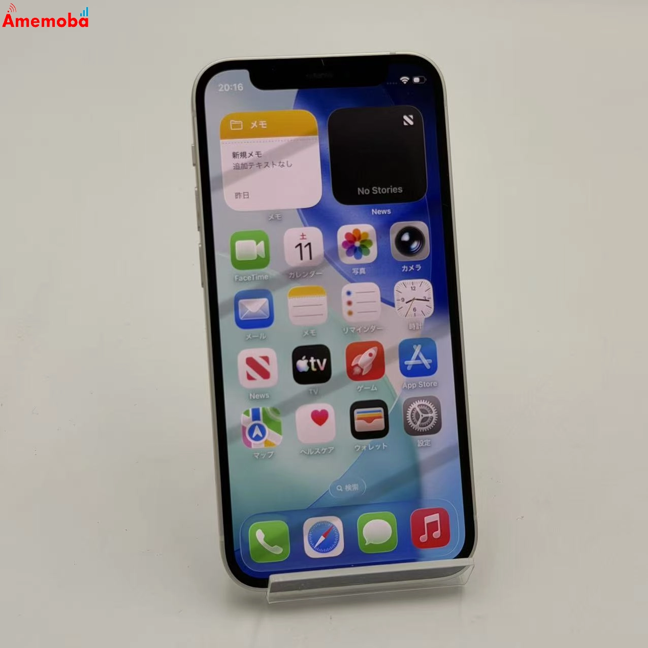 iPhone12 mini 128GB ホワイト NGDM3J/A SIMフリー