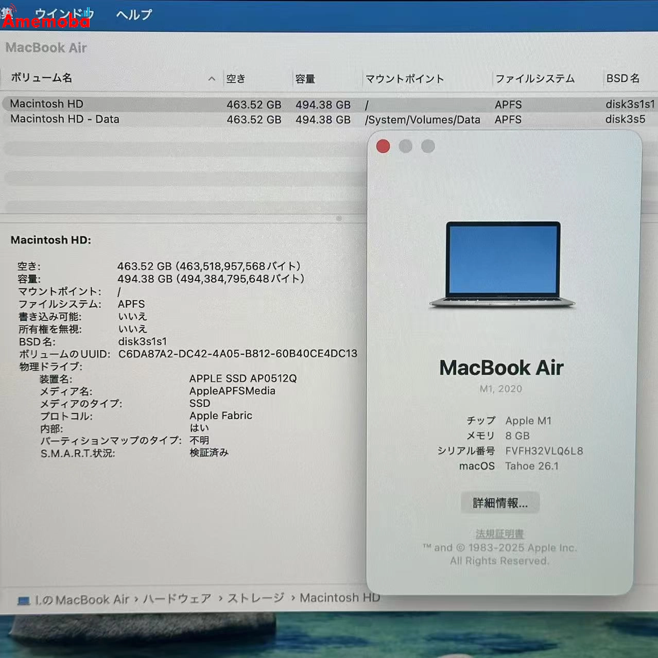 MacBook Air M1 2020 8GB 512GB シルバー A2337 8GB/512GB