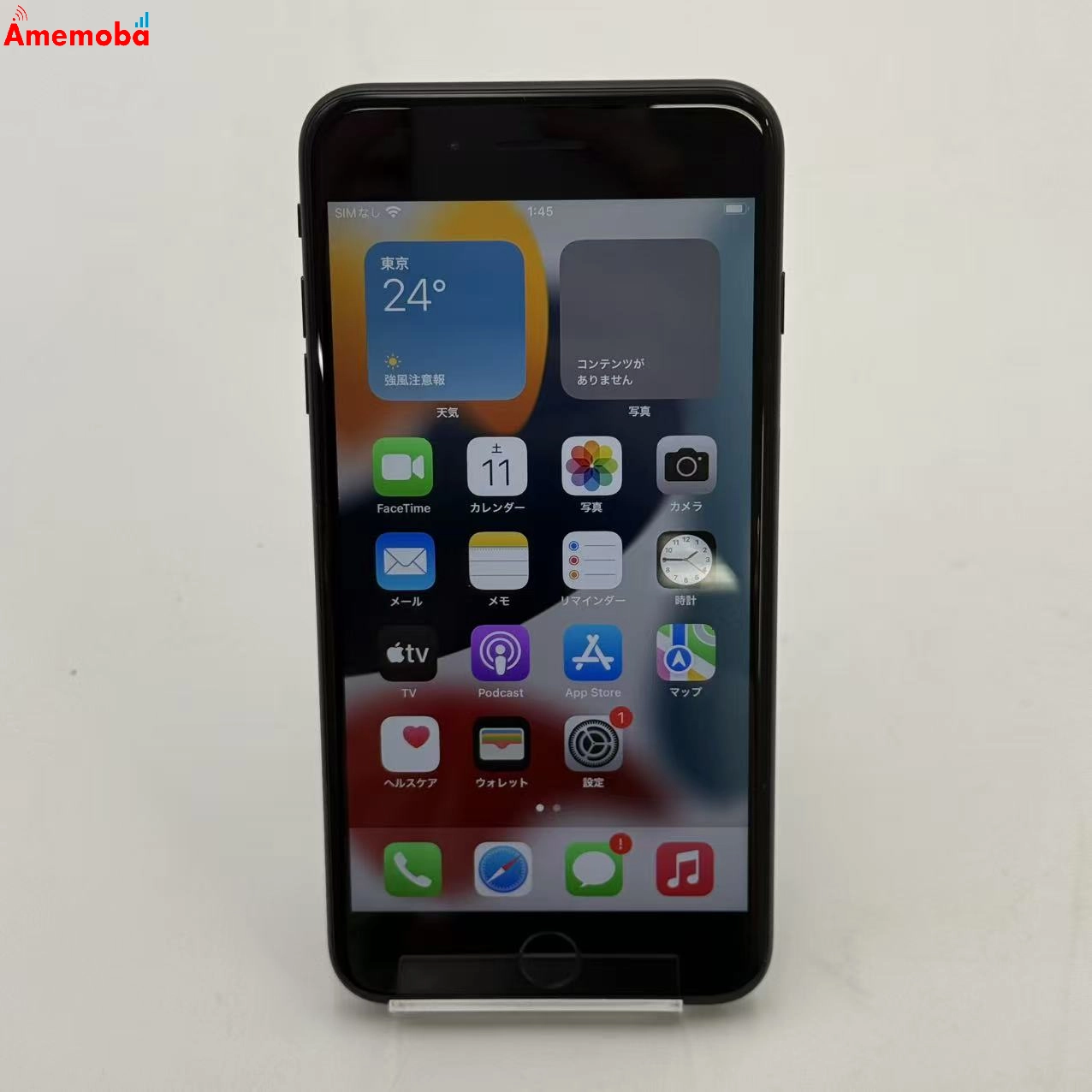 iPhone7 Plus 32GB ブラック 3C392J/A AU版SIMフリー