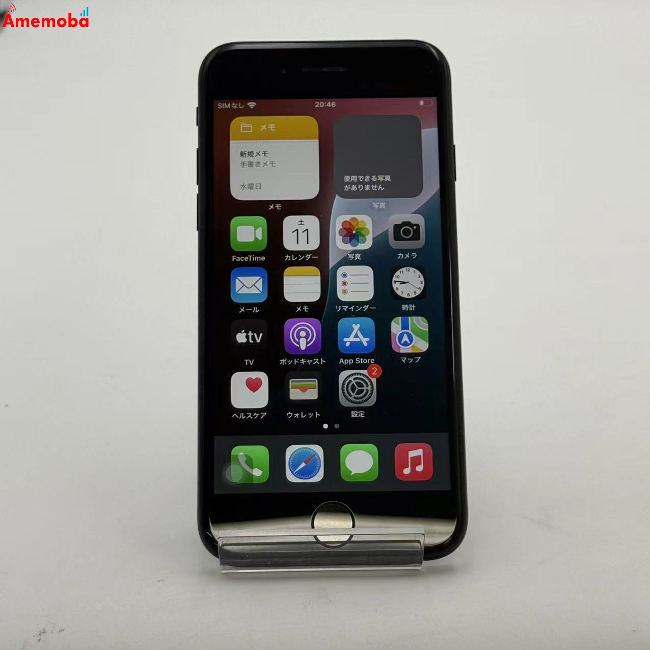 iPhoneSE 第3世代 256GB ミッドナイト MMYJ3J/A Apple版SIMフリー ジャンク品