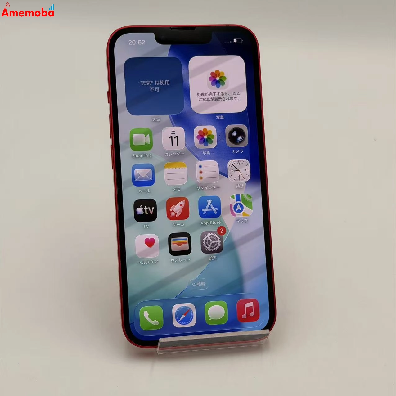 iPhone14 128GB Product Red MPV93J/A AU版SIMフリー  極美品