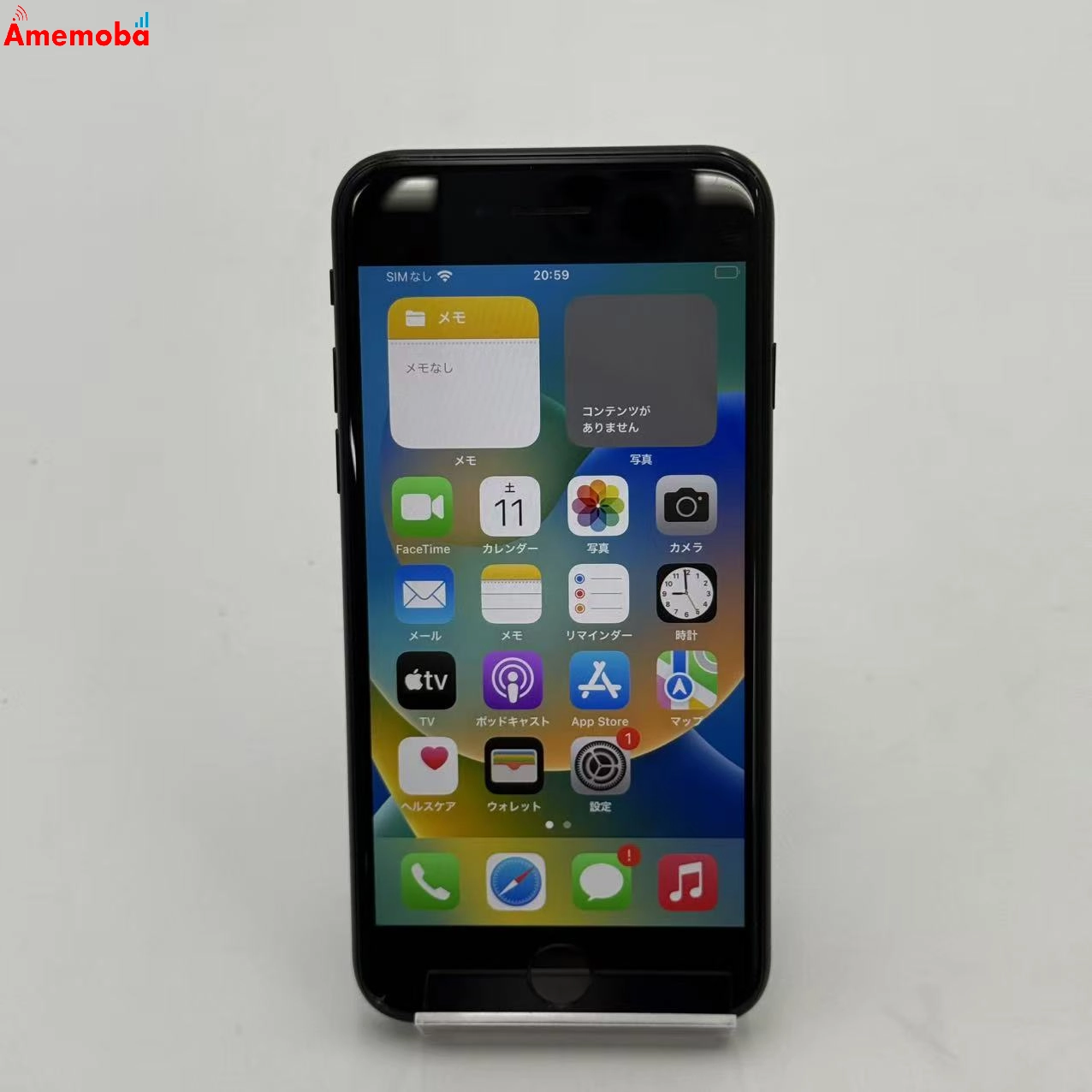 iPhoneSE 第2世代 256GB ブラック MHGW3J/A SIMフリー ジャンク品