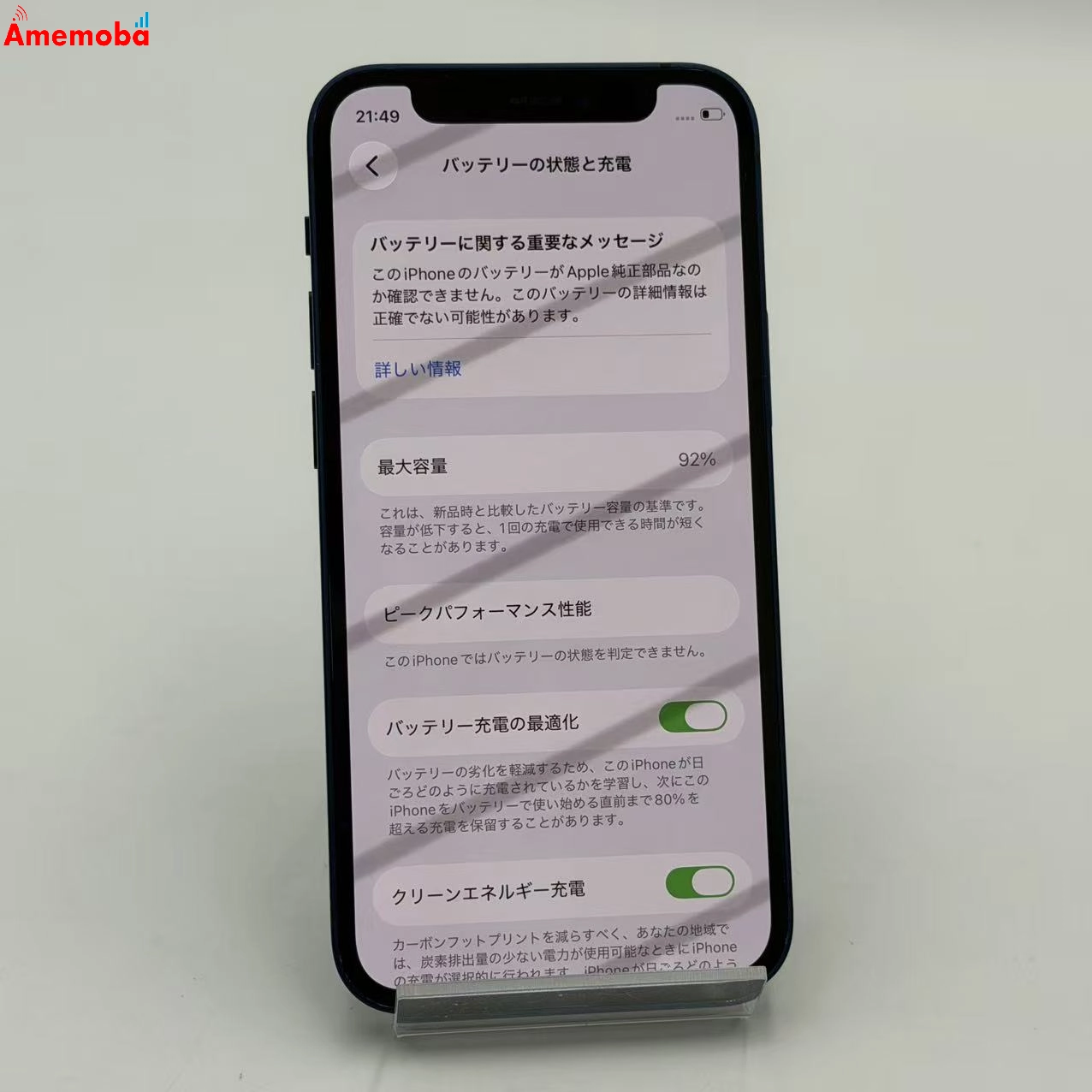 iPhone12 mini 128GB ブルー MGDP3J/A AU版SIMフリー ジャンク品 au