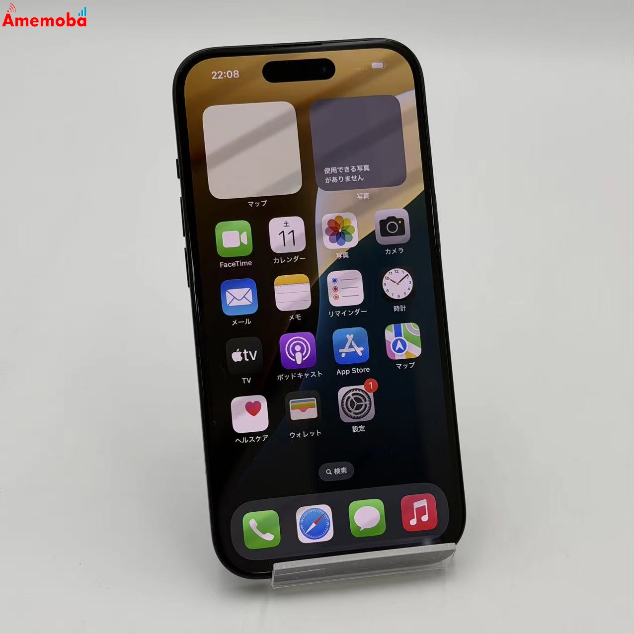 iPhone15 256GB ブラック MTMN3J/A AU版SIMフリー