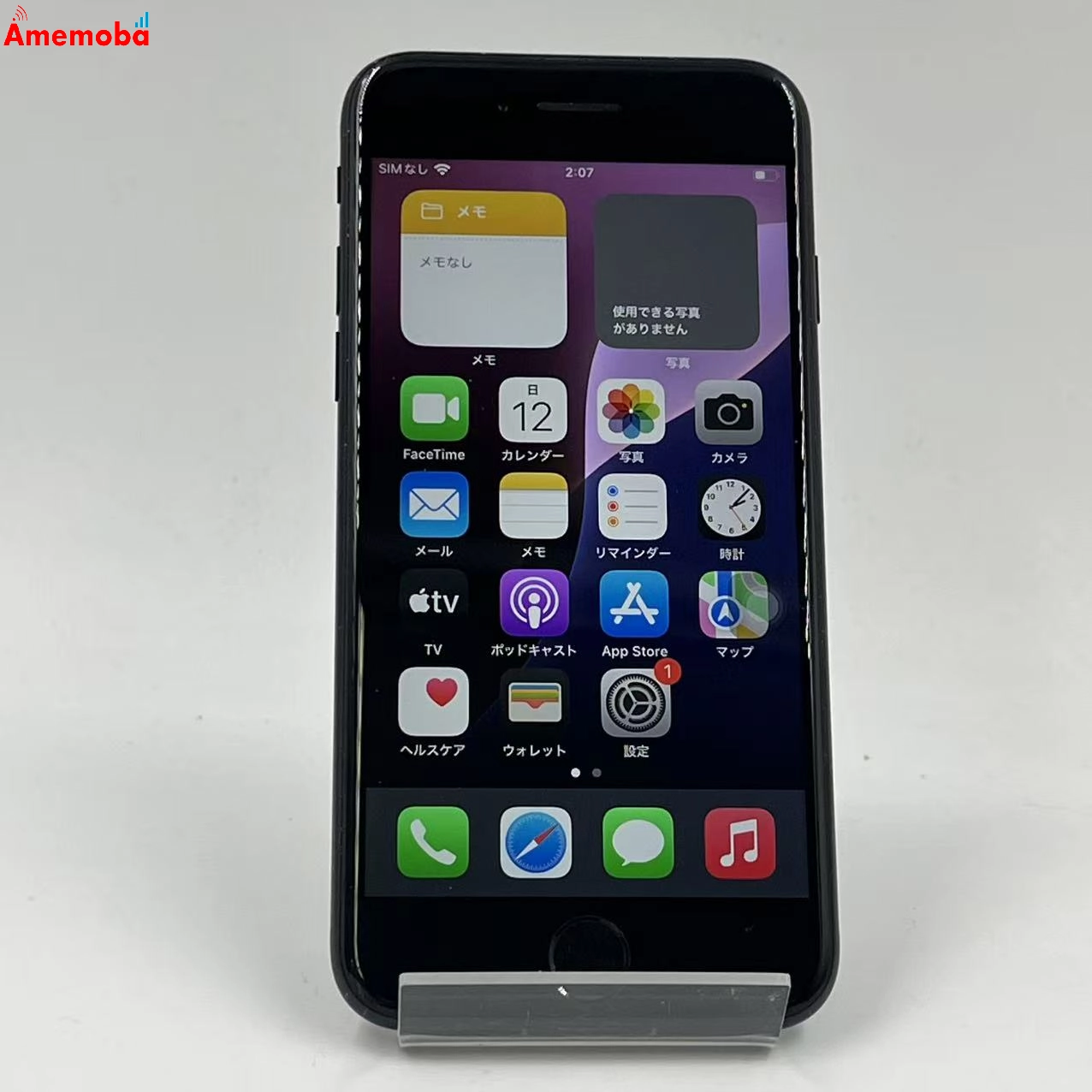 iPhoneSE 第3世代 64GB ミッドナイト MMYC3J/A docomo版SIMフリー