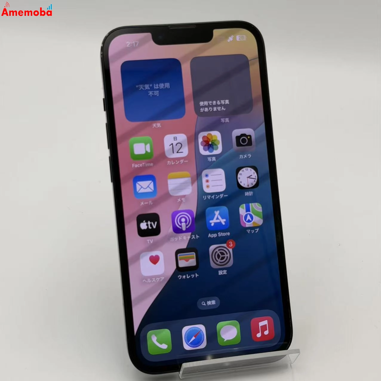 iPhone14 128GB ミッドナイト MPUD3J/A AU版SIMフリー