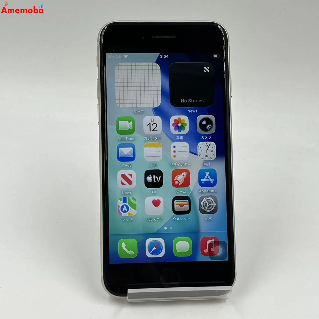 iPhoneSE 第3世代 64GB スターライト MMYD3J/A AU版SIMフリー 美品