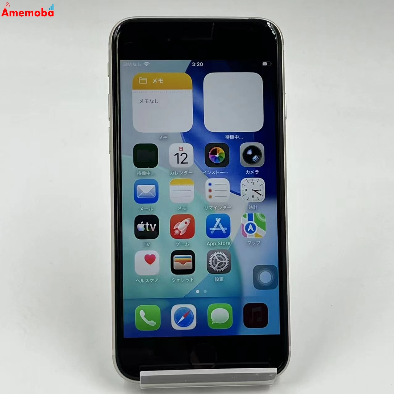 iPhoneSE 第3世代 64GB スターライト MMYD3J/A AU版SIMフリー