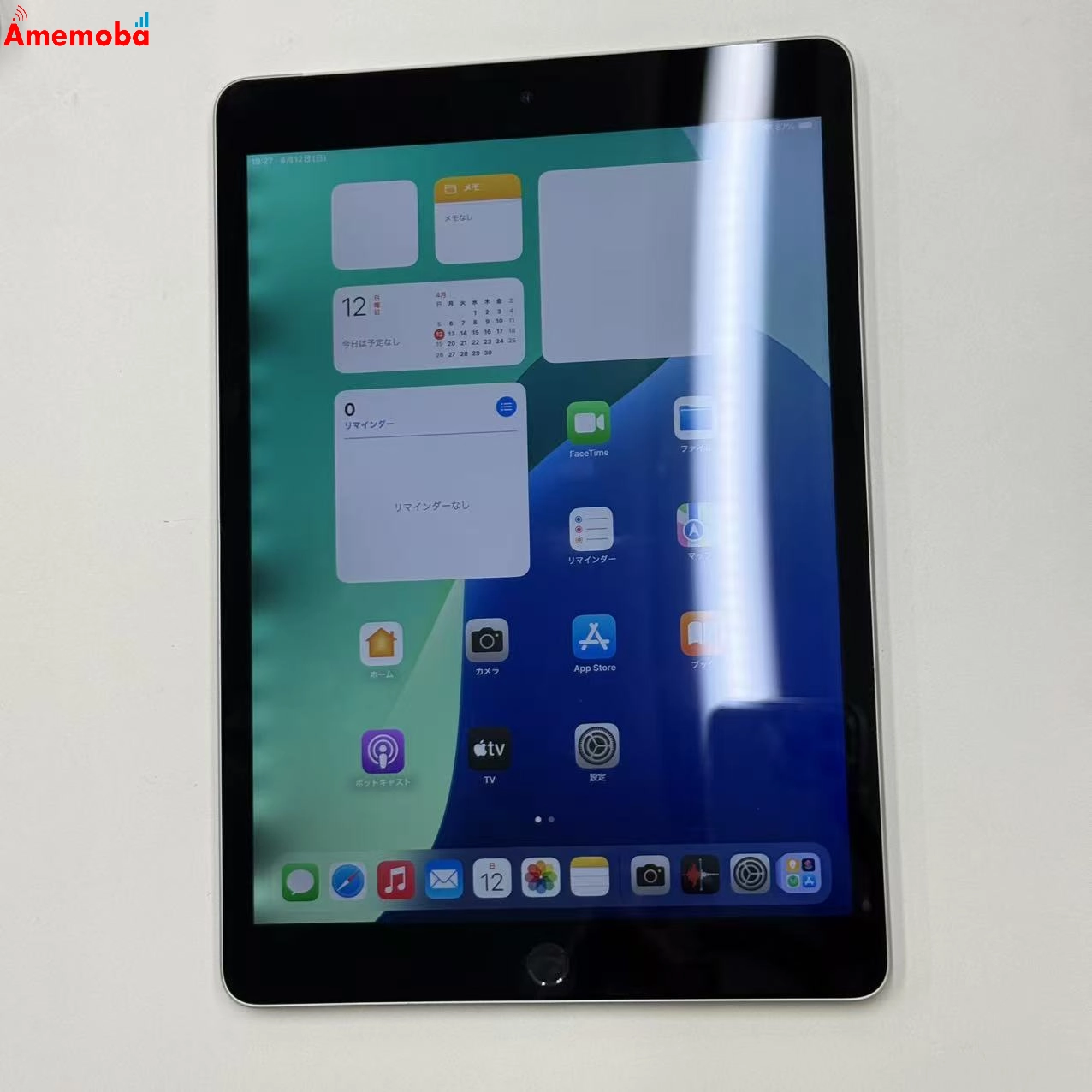 iPad 第9世代 256GB シルバー MK4H3J/A docomo版SIMフリー ジャンク品
