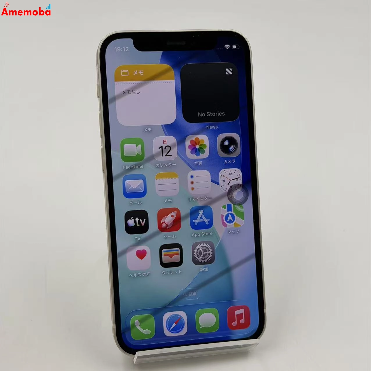 iPhone12 mini 64GB ホワイト MGA63J/A docomo版SIMフリー 訳あり品