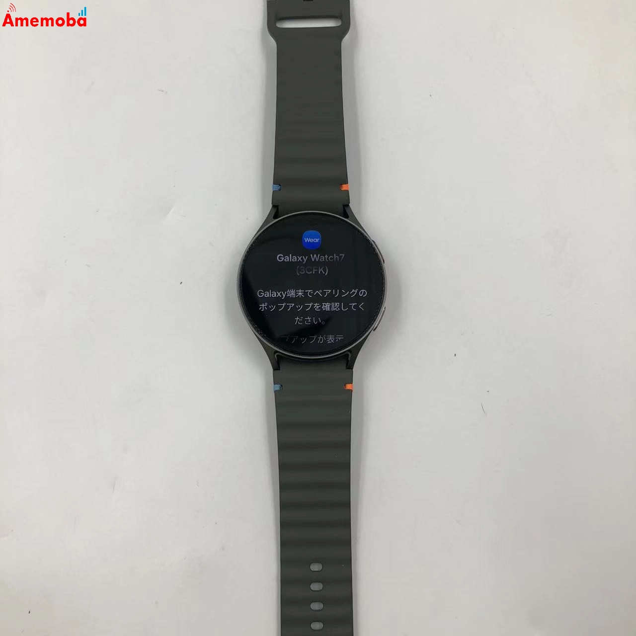 Galaxy Watch 7 44mm  Wi-Fiモデル 32GB グリーン SML310 美品