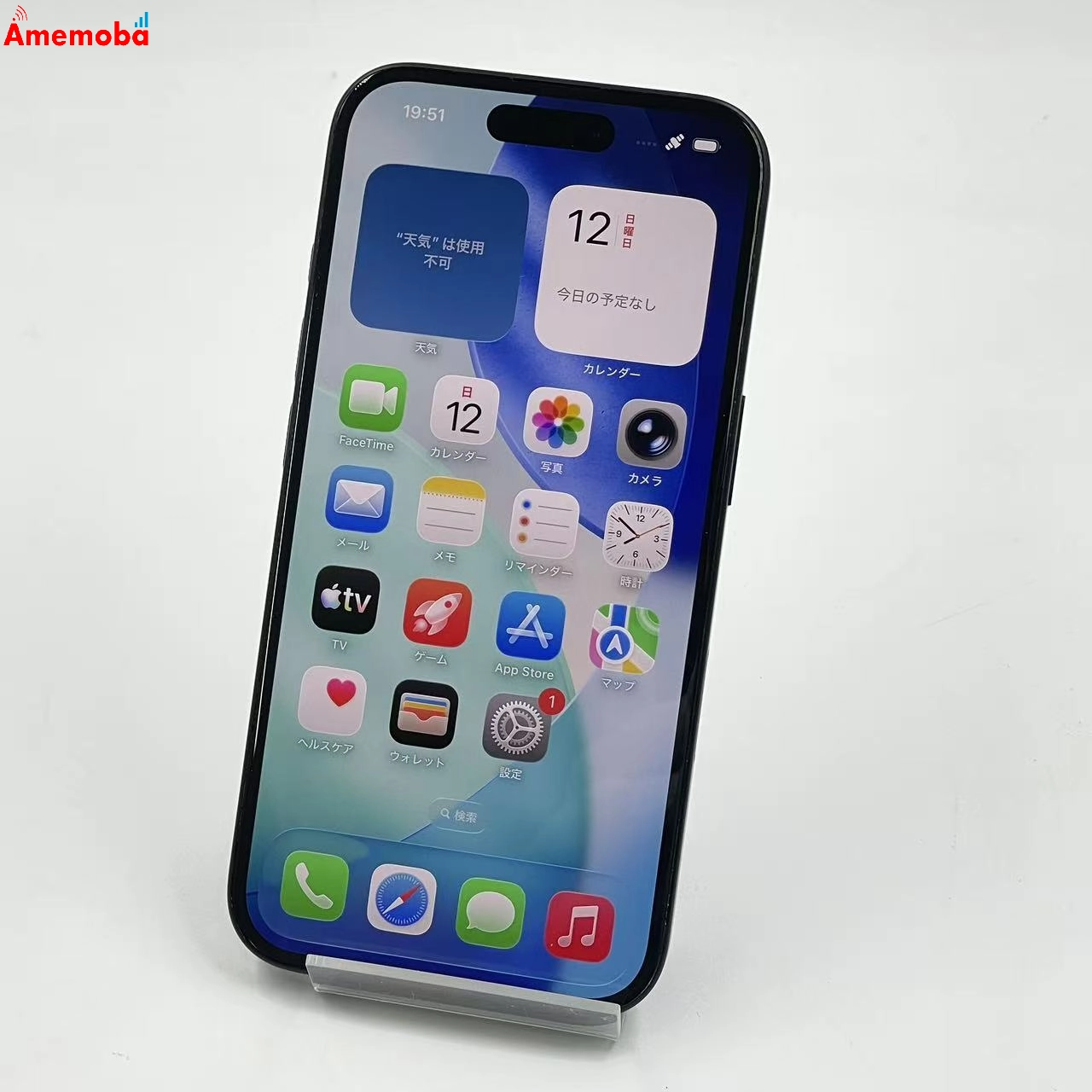 iPhone16 512GB ブラック MYE23J/A SoftBank版SIMフリー