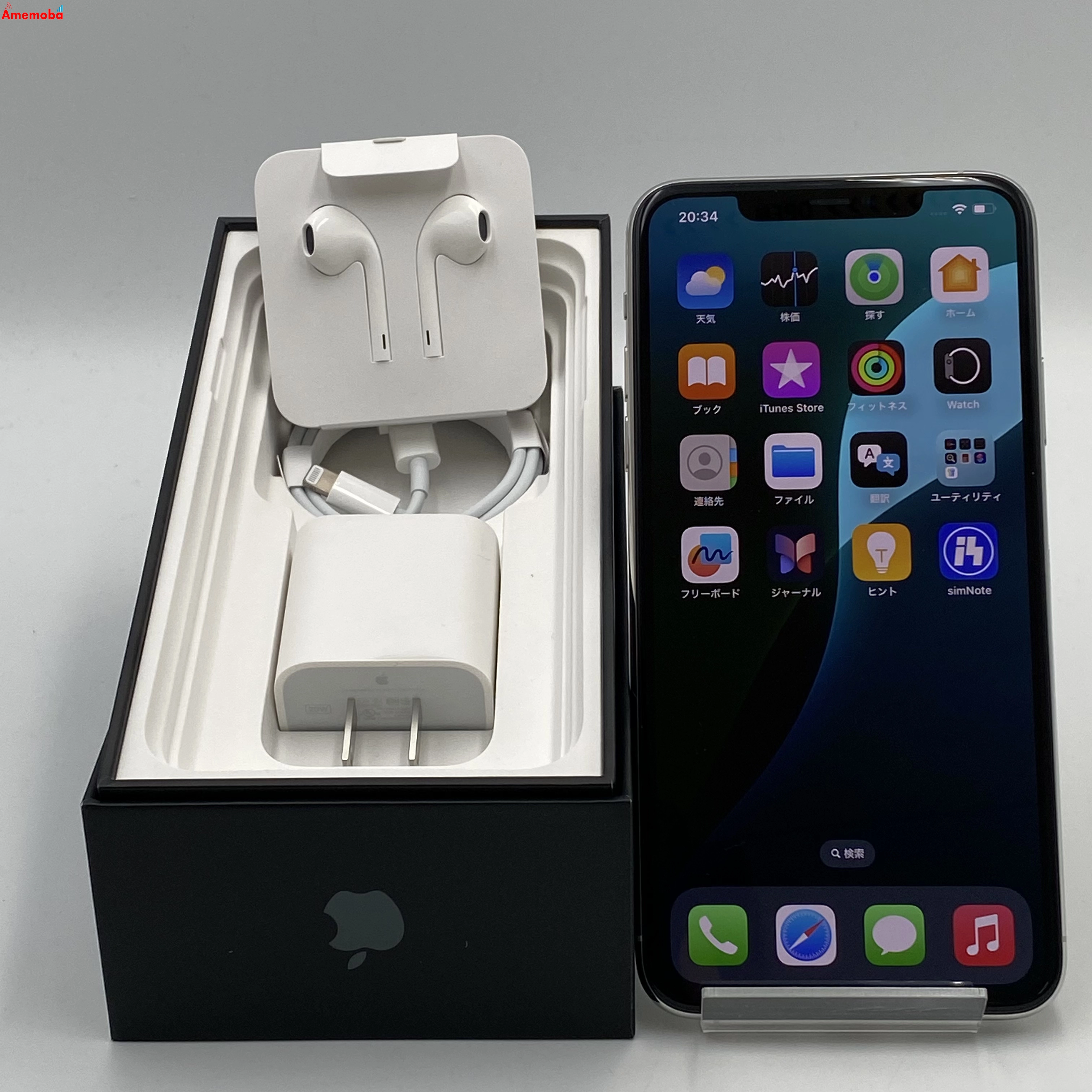 希少品 iPhone11 Pro Max 256GB シルバー NWHK2J/A docomo版SIMフリー