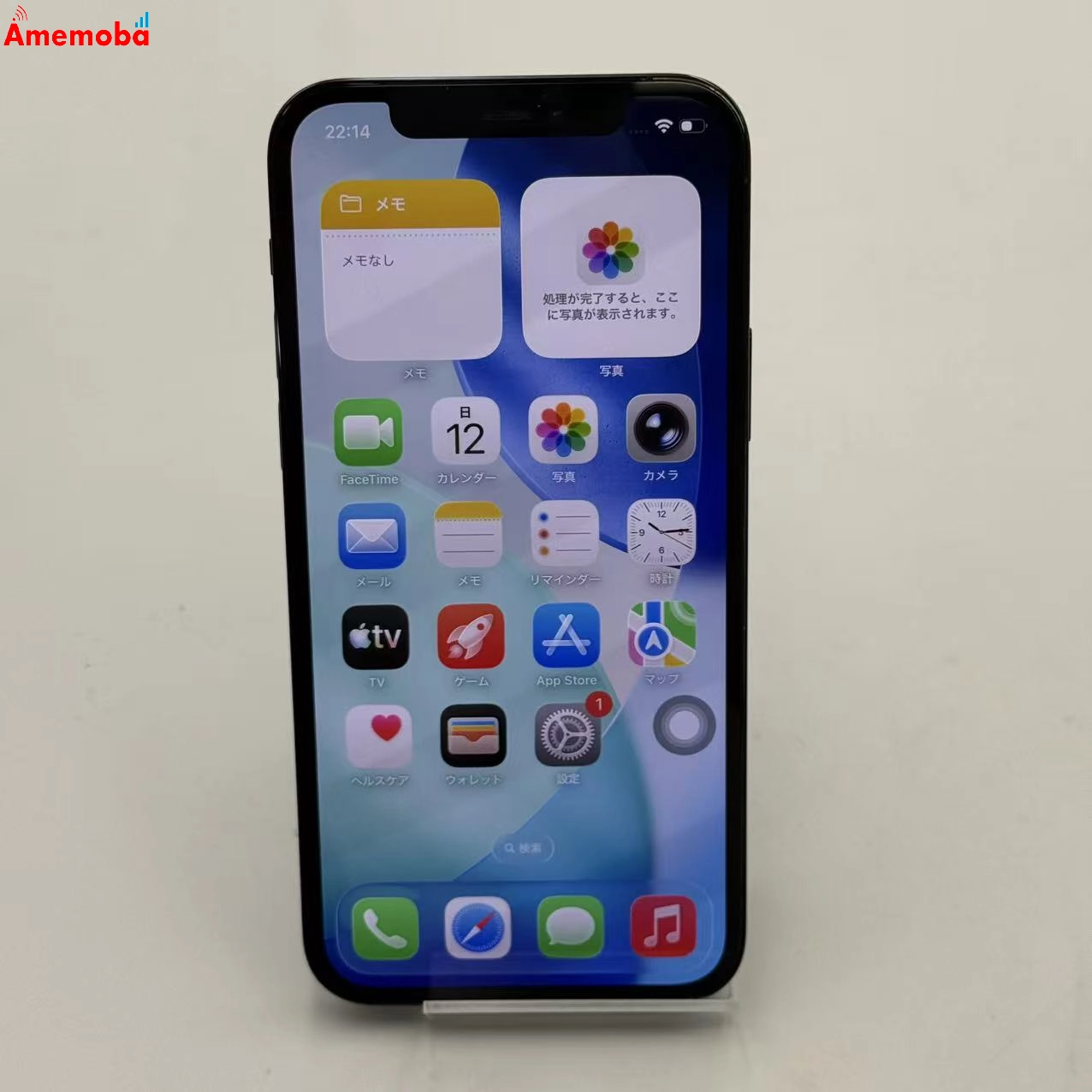 iPhone12 Pro 256GB パシフィックブルー MGMD3J/A SoftBank版SIMフリー ジャンク品