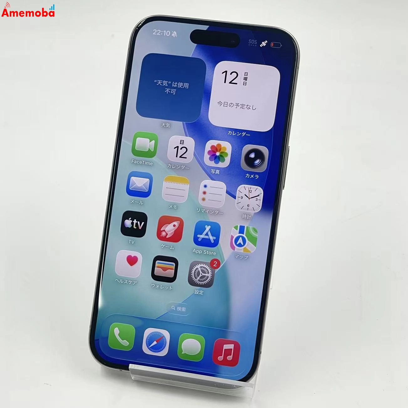 iPhone15 Pro 128GB ナチュラルチタニウム MTU93J/A docomo版SIMフリー 美品