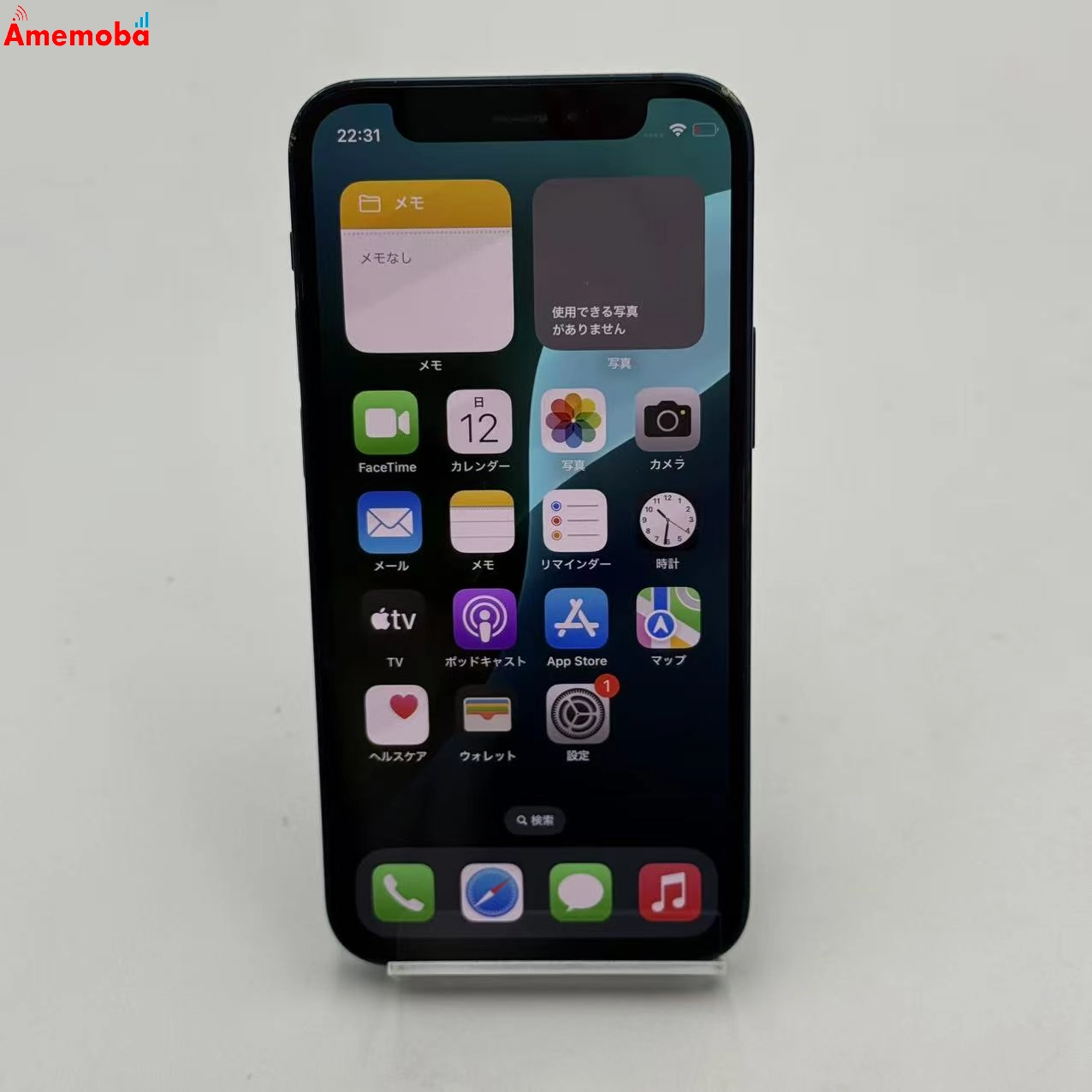 iPhone12 mini 64GB ブルー MGAP3J/A SoftBank版SIMフリー ジャンク品