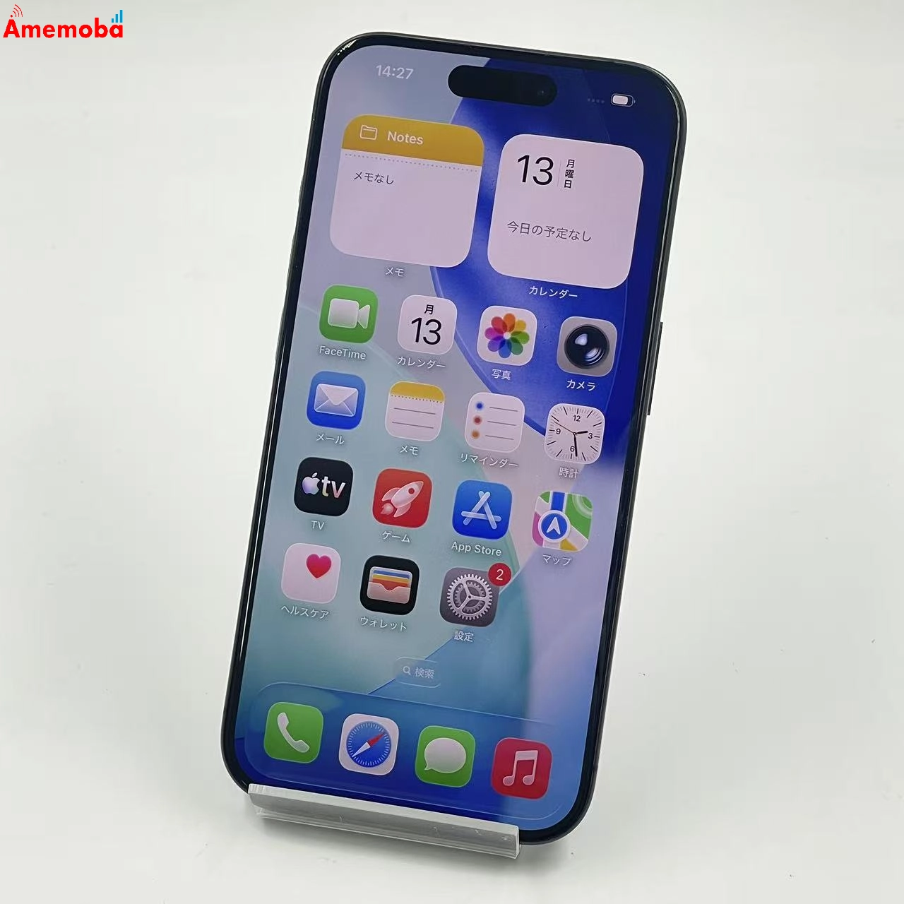 iPhone15 Pro 128GB ブラックチタニウム MTU73J/A docomo版SIMフリー 美品
