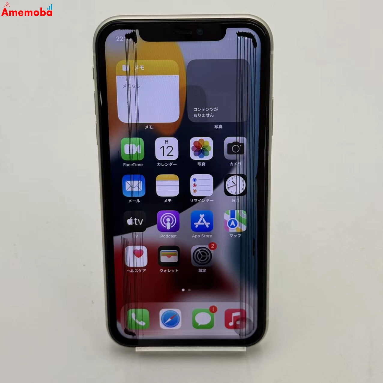 iPhone11 128GB ホワイト MHDJ3J/A docomo版SIMフリー ジャンク品